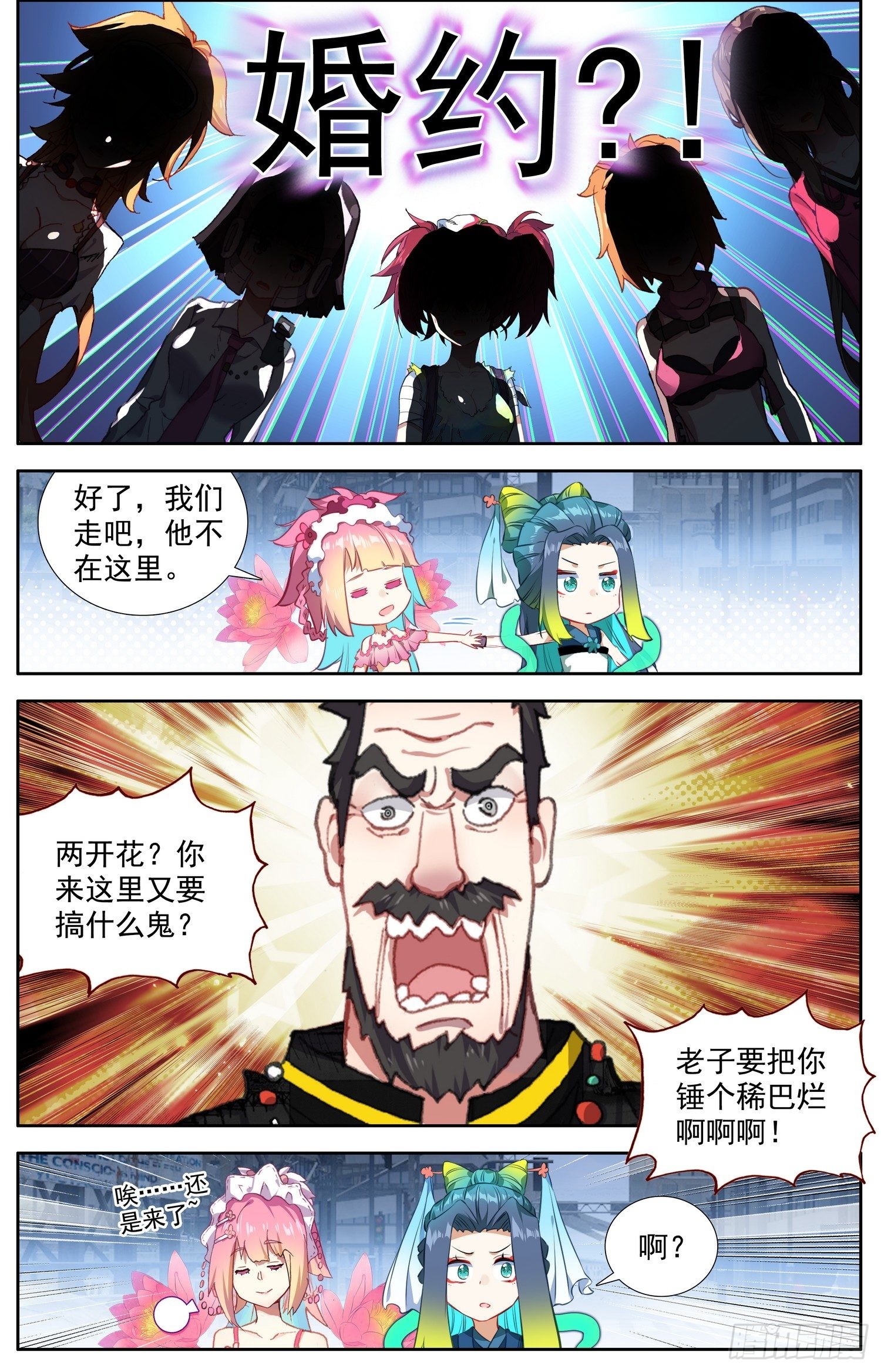322诶？对了！2