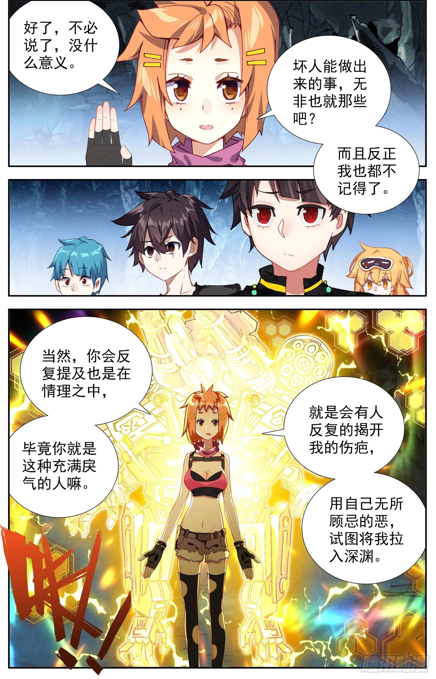 321邪恶的终结5