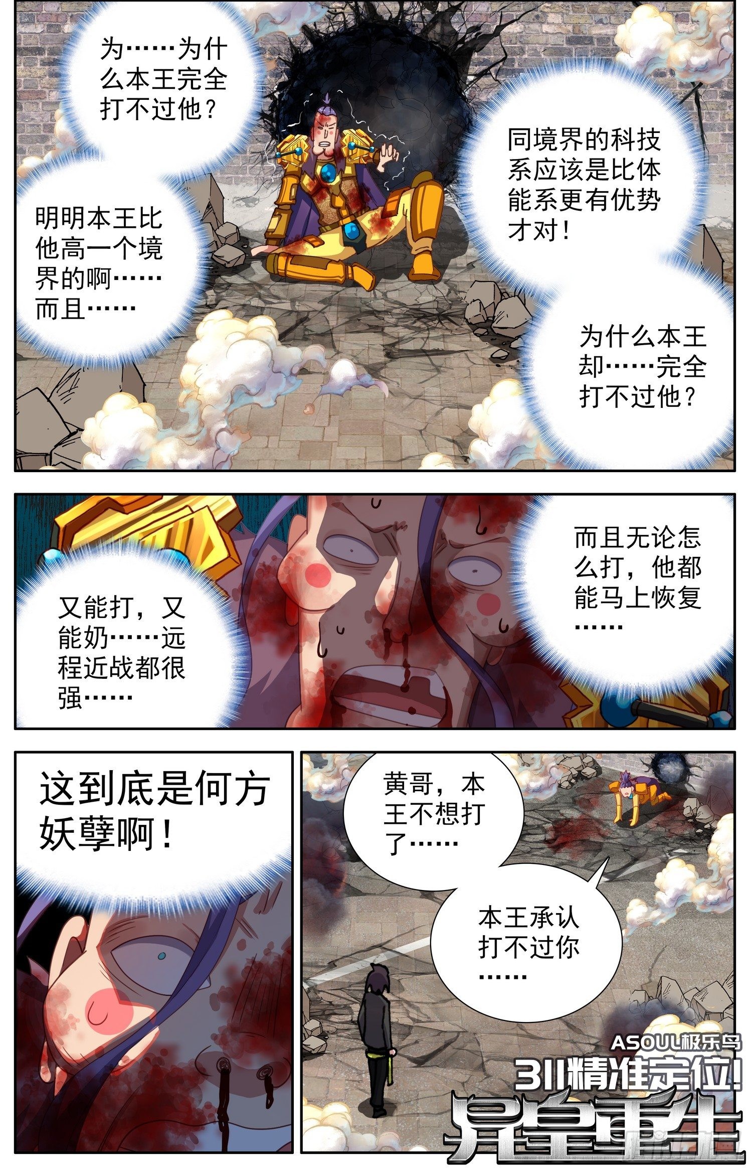 311精准定位0
