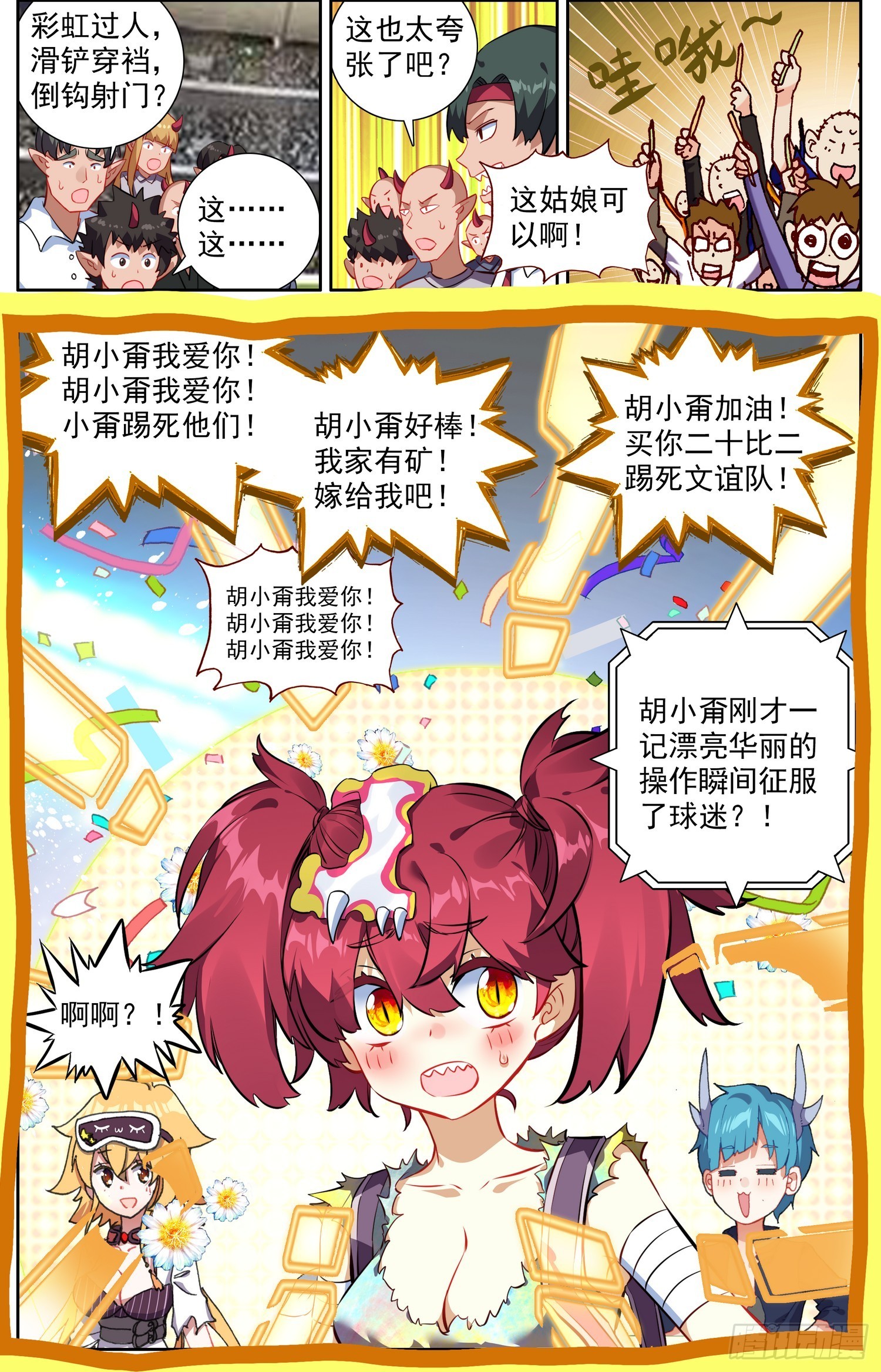 342意外的高手13