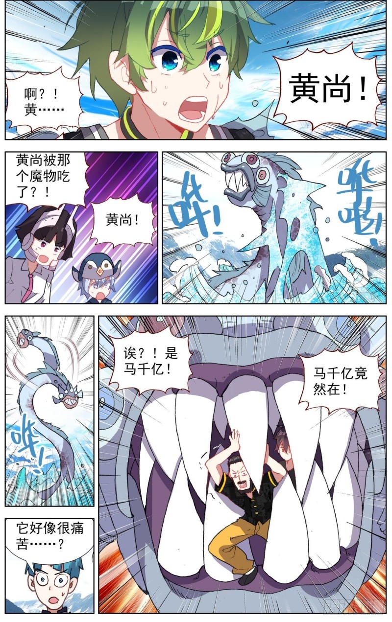 172远方的支援4