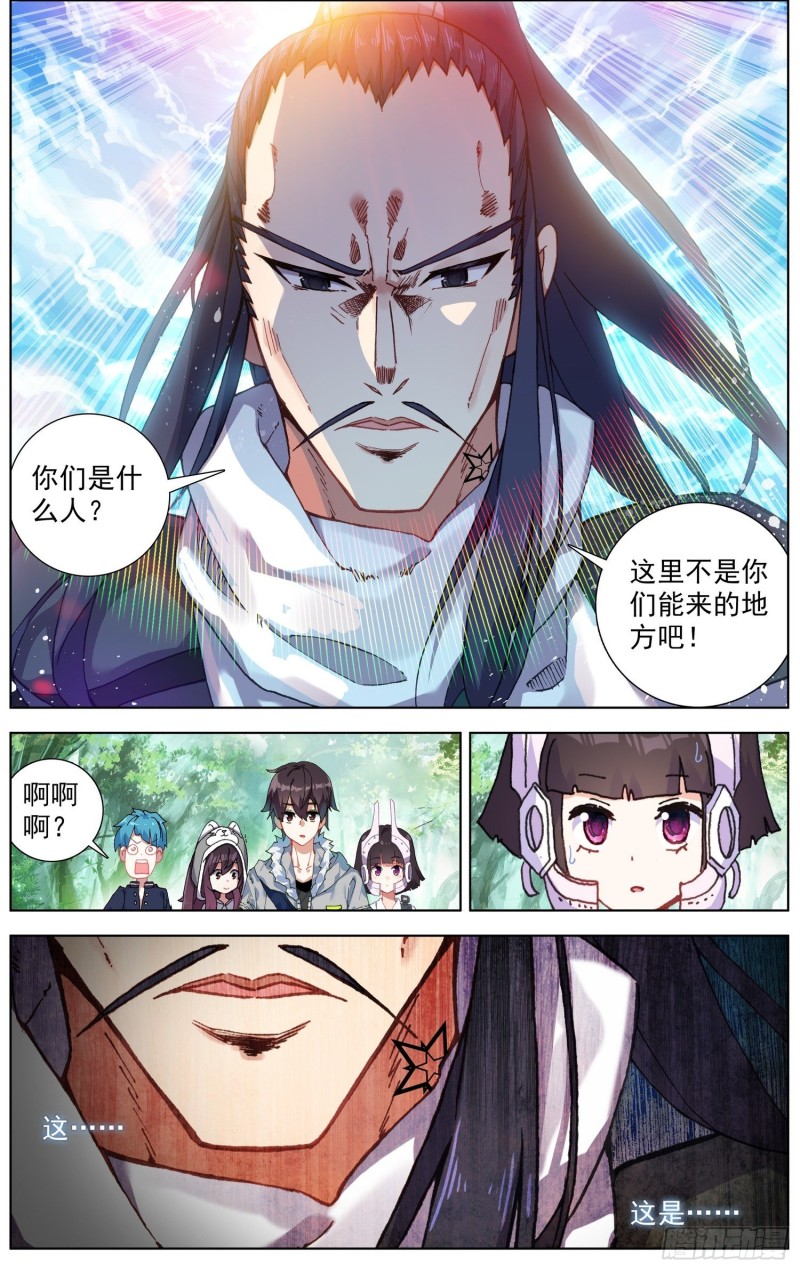 221与组织相遇7
