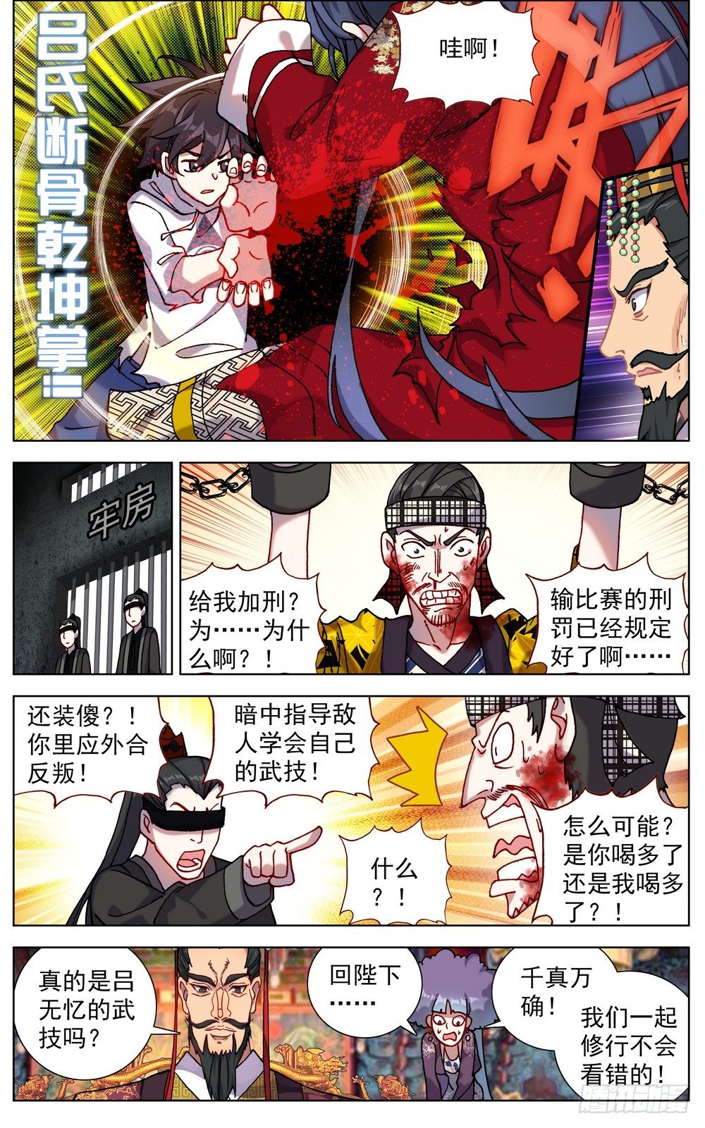 057诗兴大发2