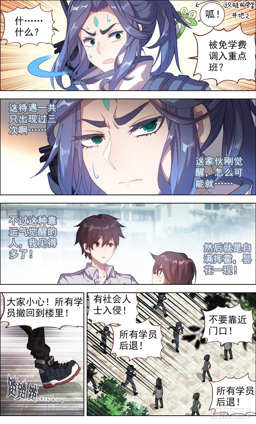013老父亲的背影！2