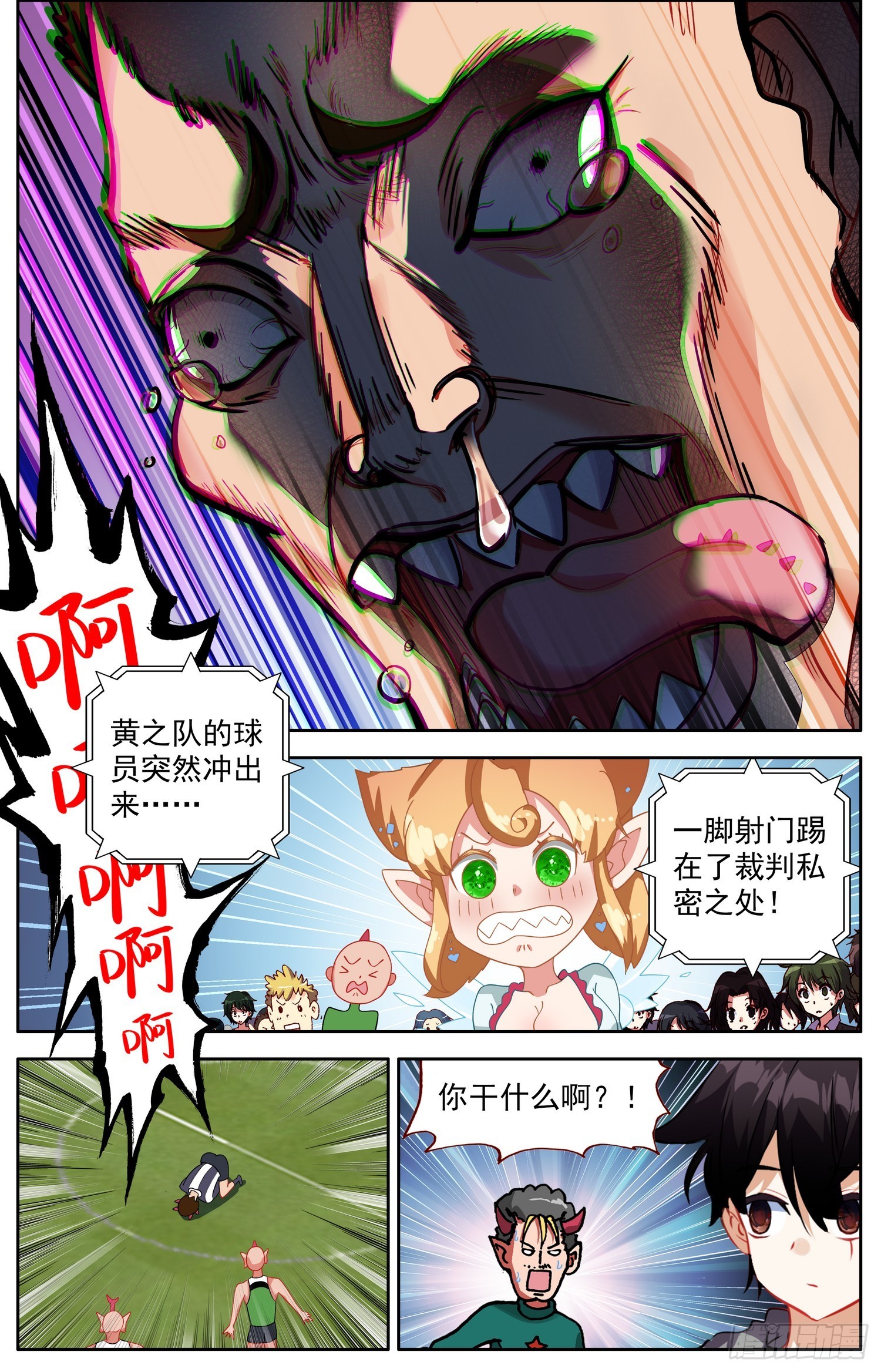 341比赛开始13
