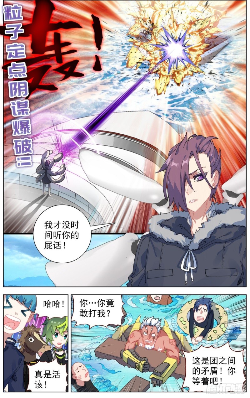 168不要犹豫10