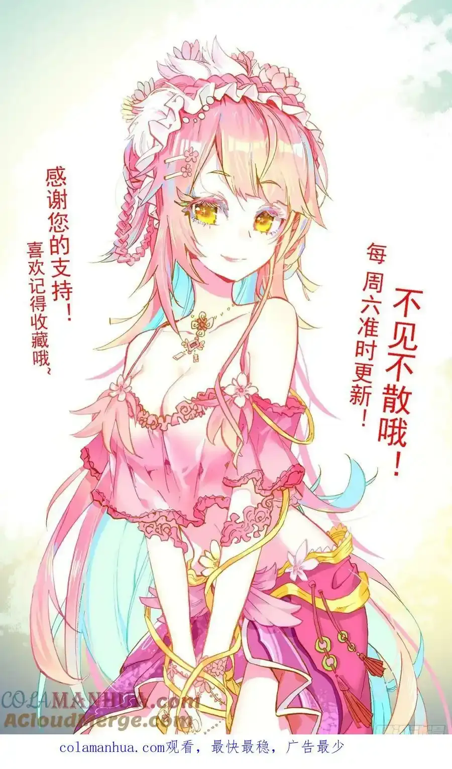 362搞大事12