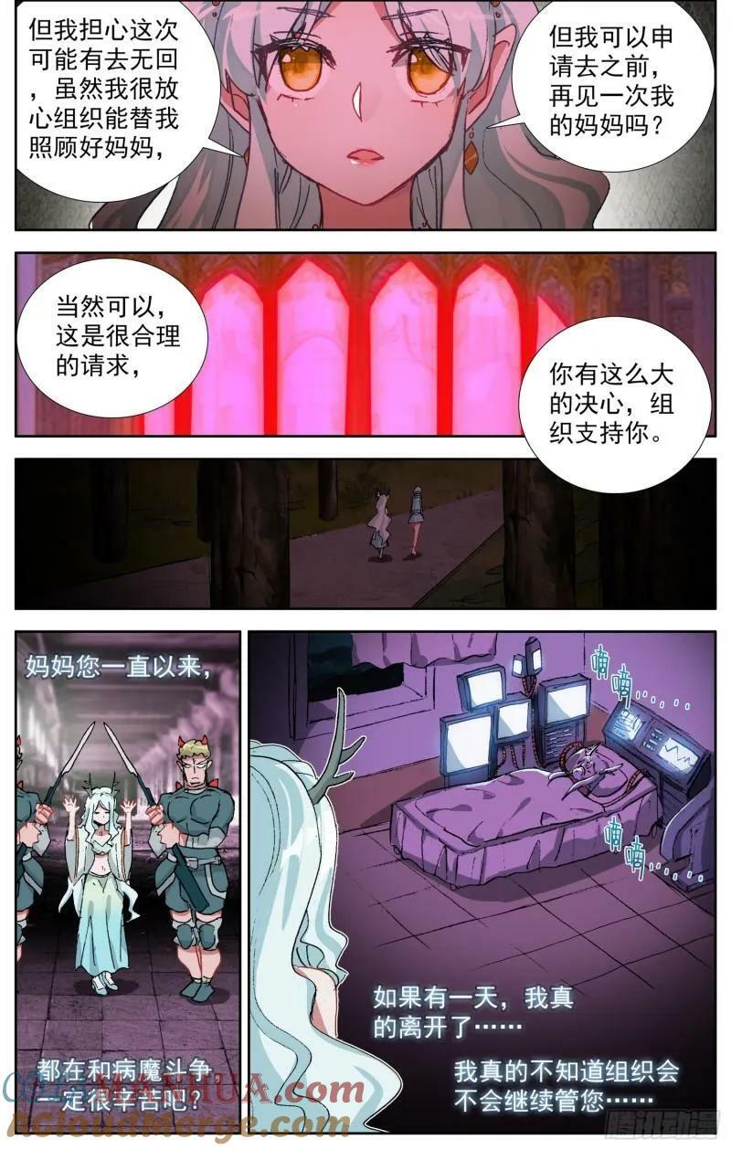 361重新规划任务3