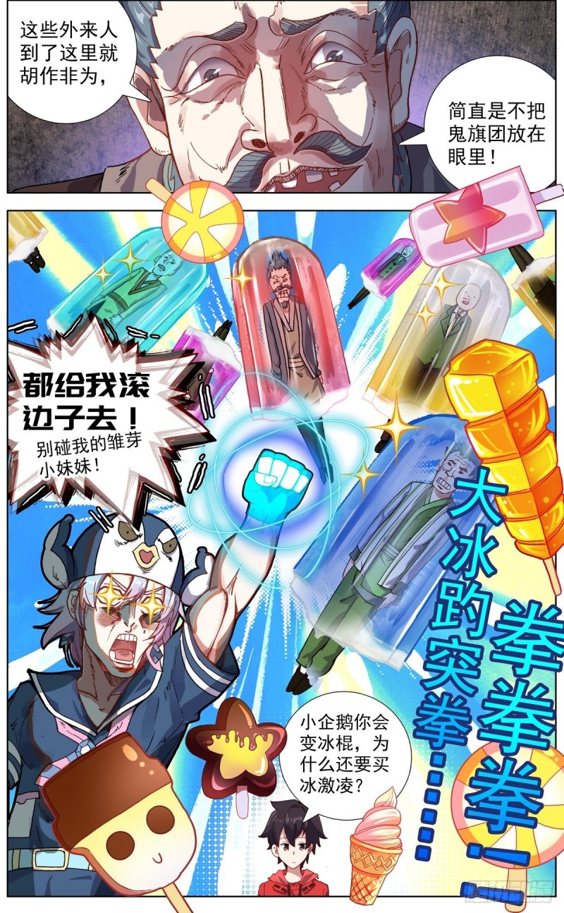 150帮手众多14