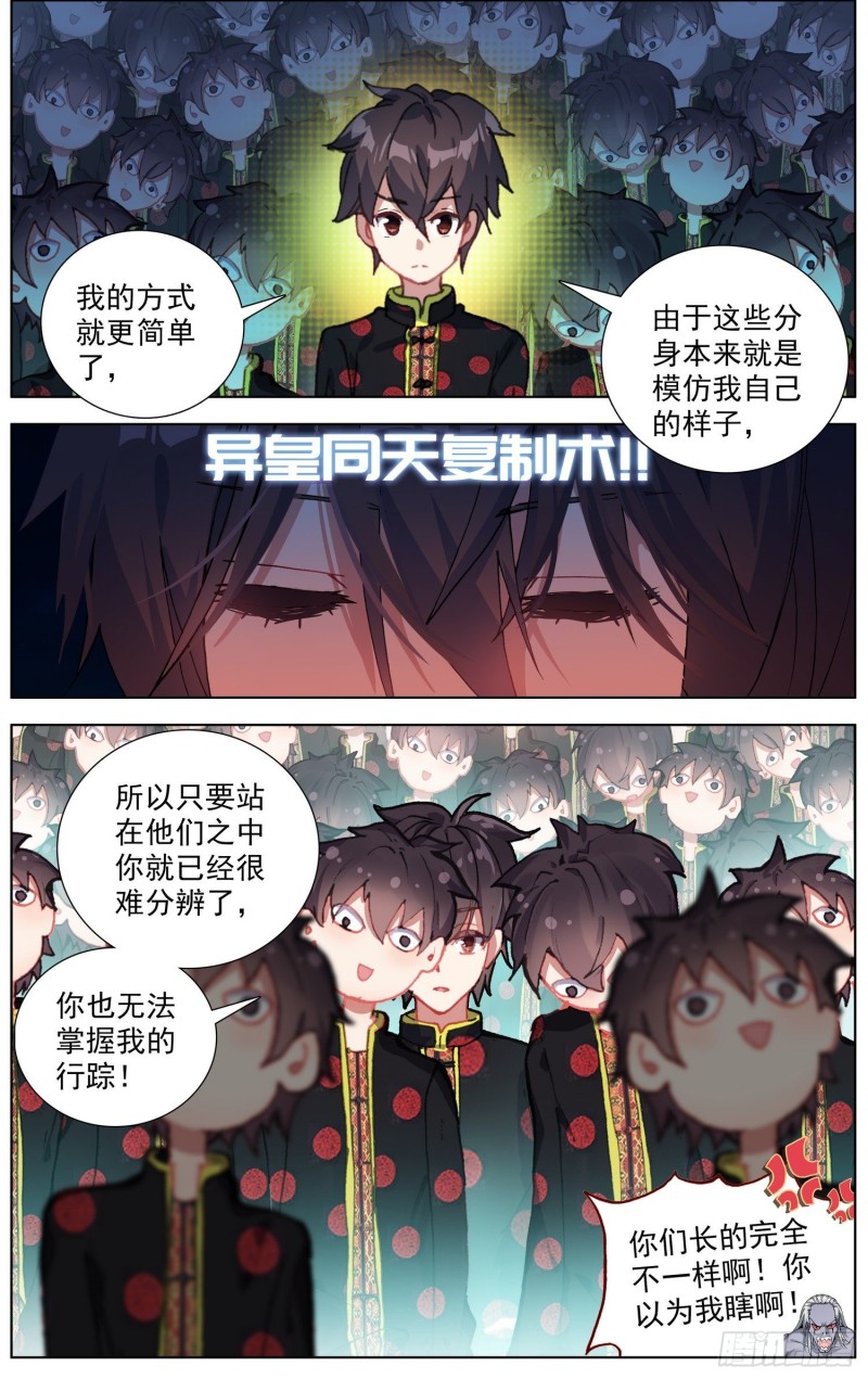 194平行蒙太奇7