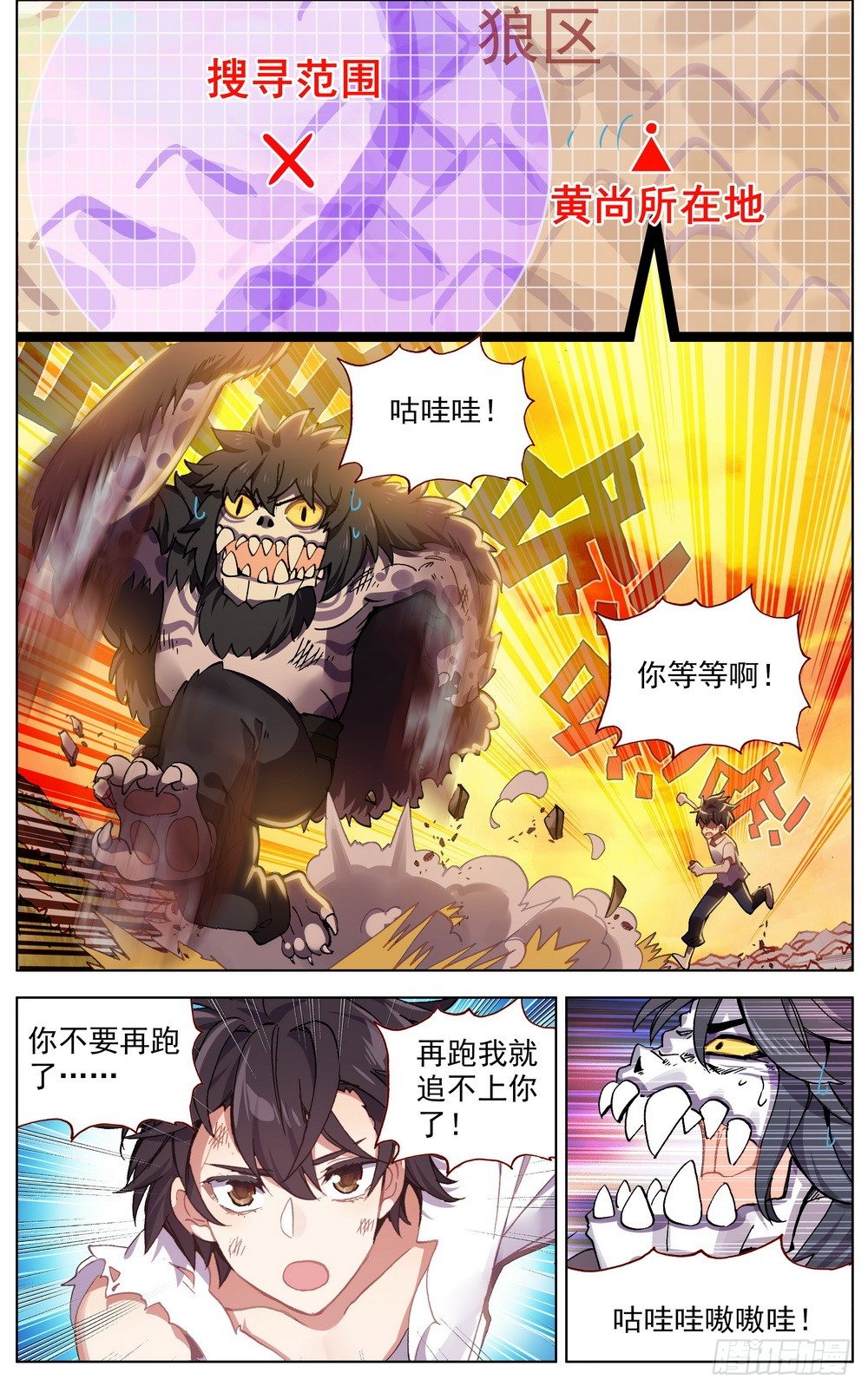 031失踪人口4