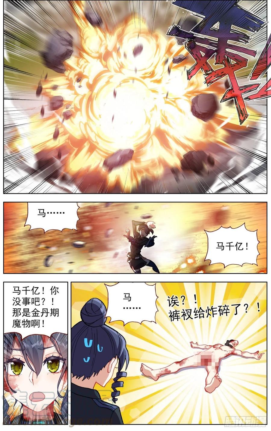 211大波援军来到10
