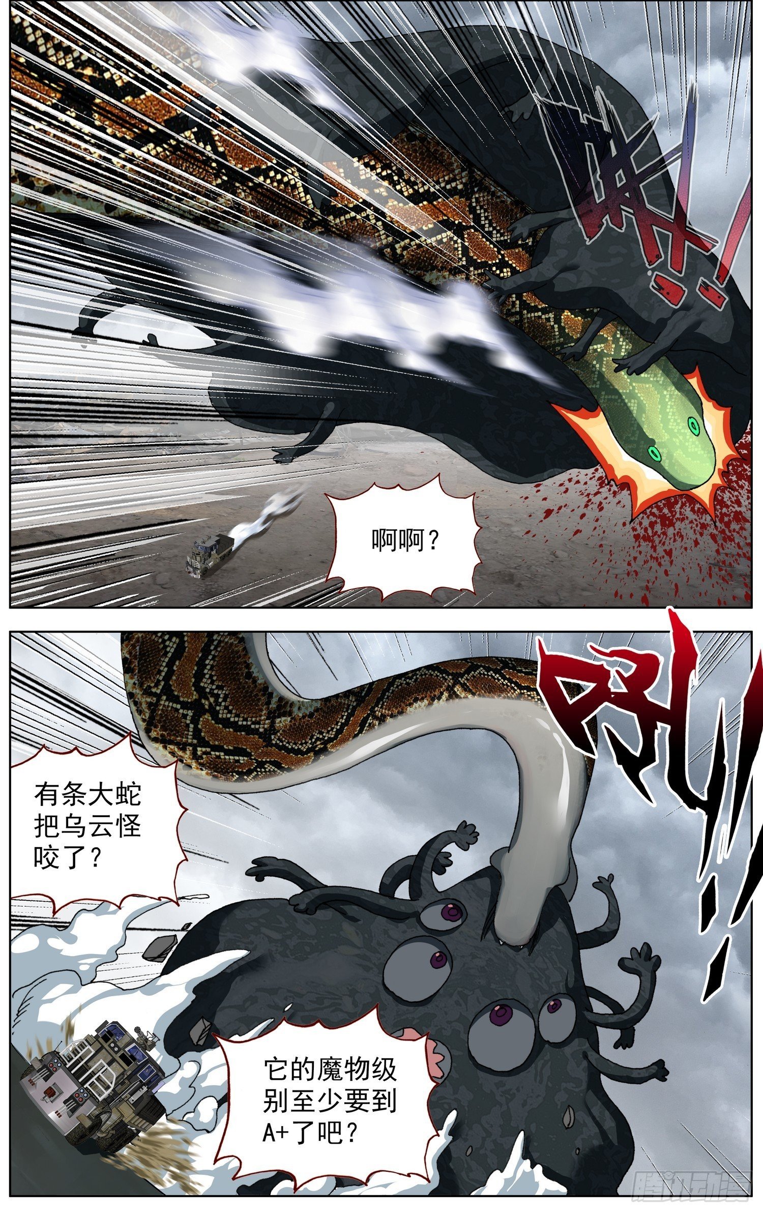 279唯一的线索10