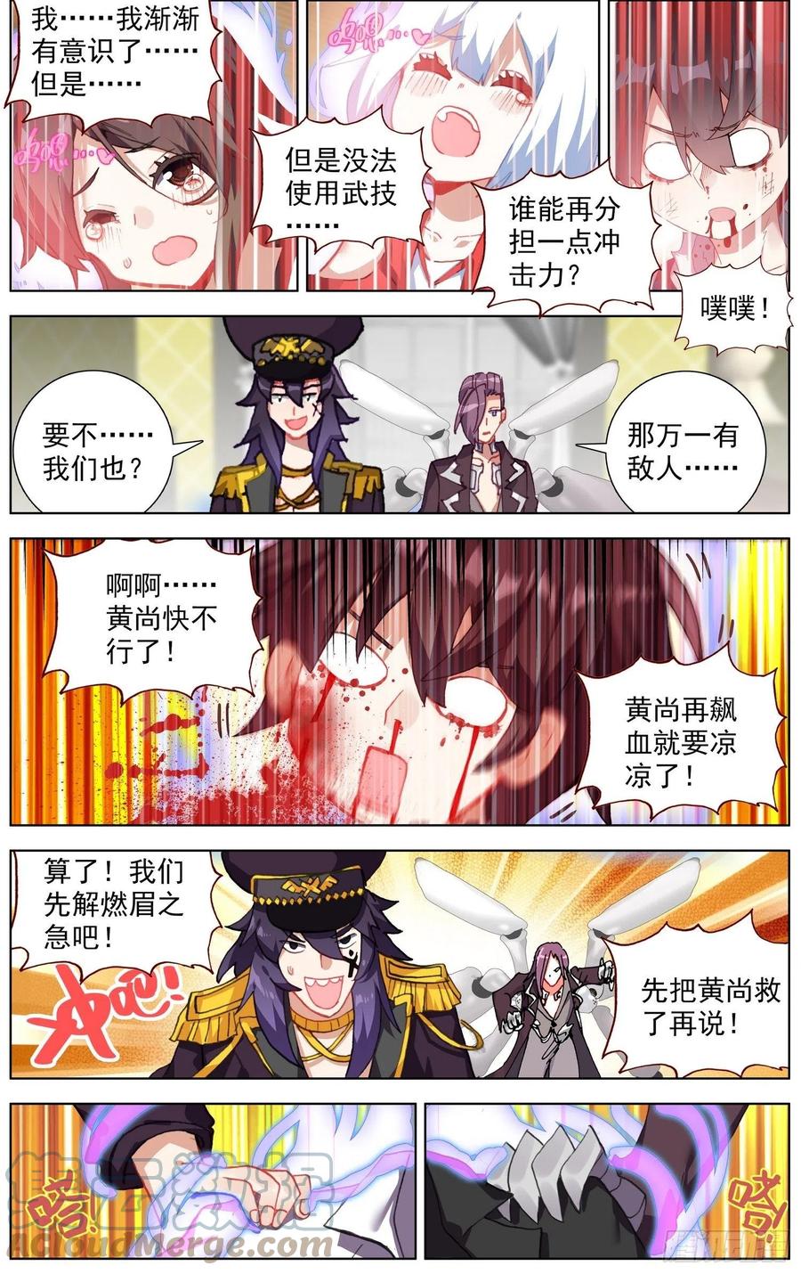 247一起来分担5
