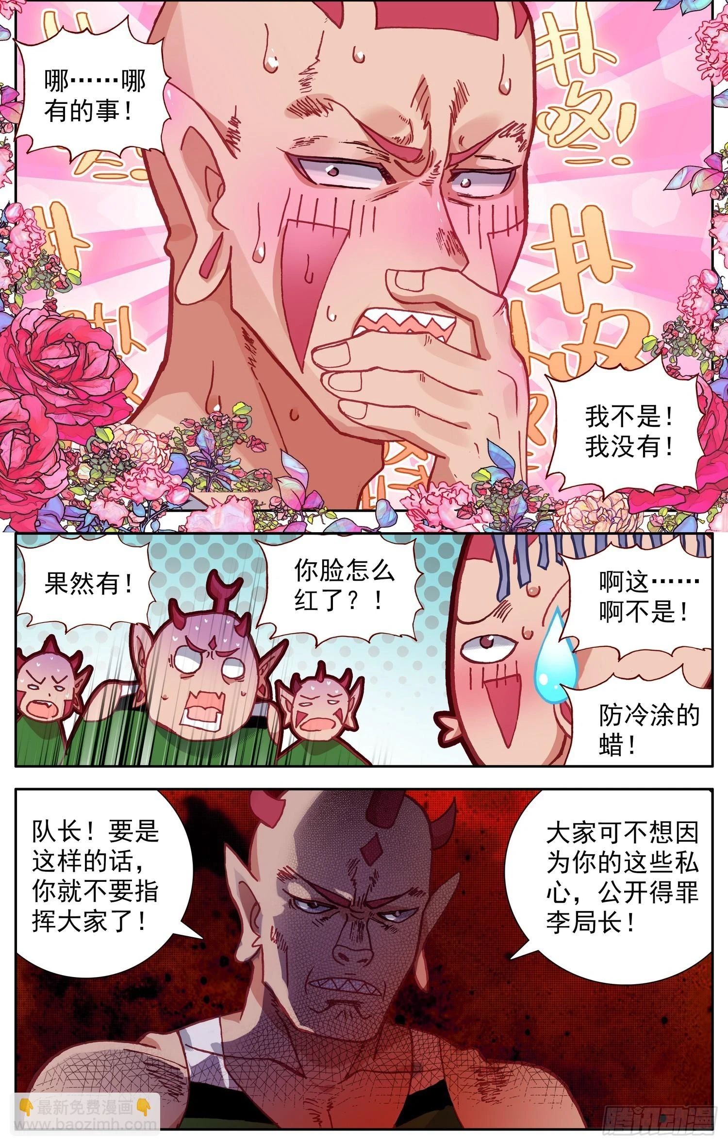 344正确打开方式4