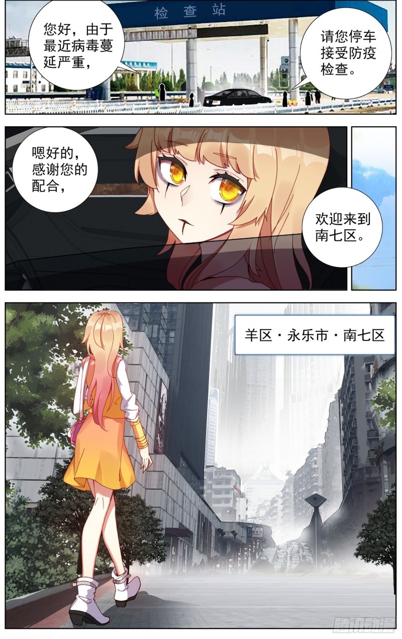192邪恶渗透4