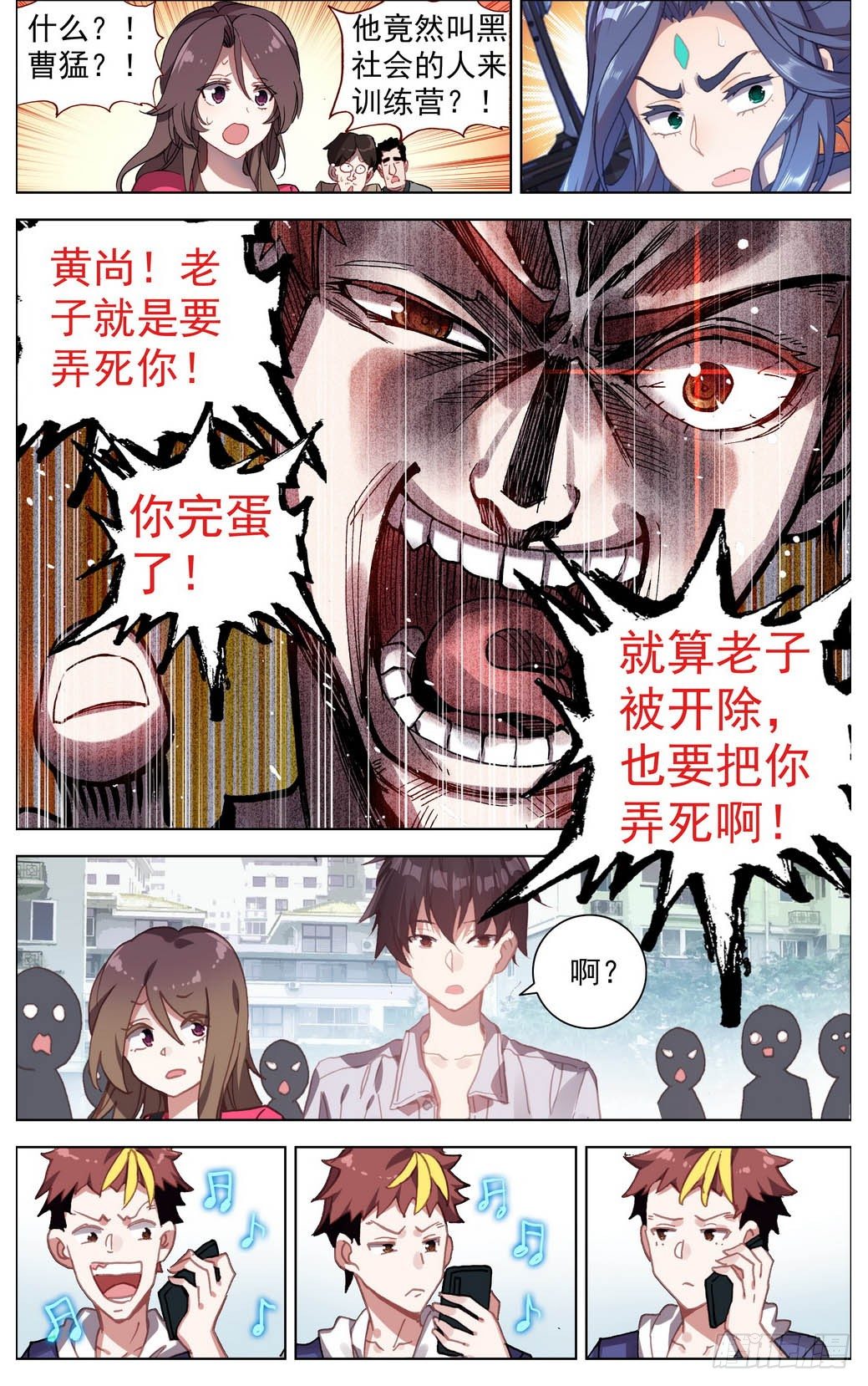 013老父亲的背影！4
