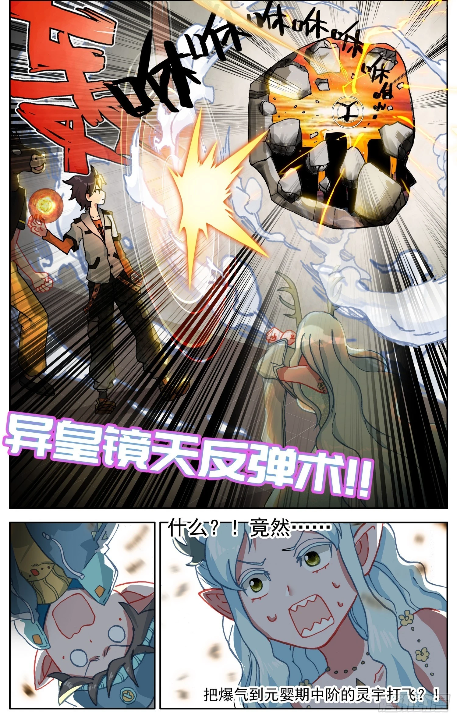 348罗马帝国13