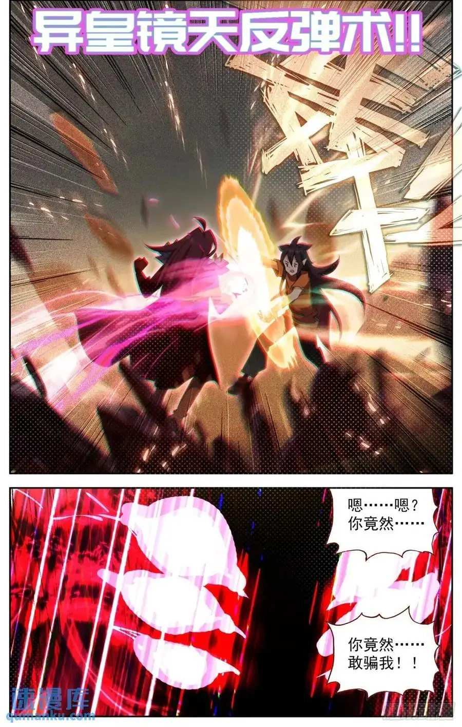 379 计划通15