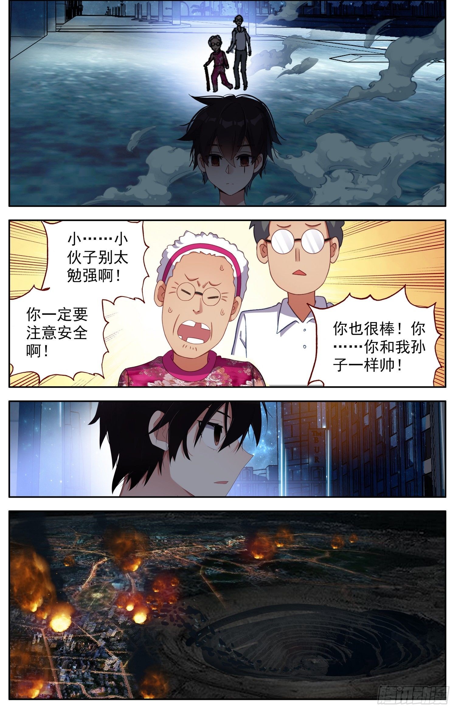 317凶残魔物潮5