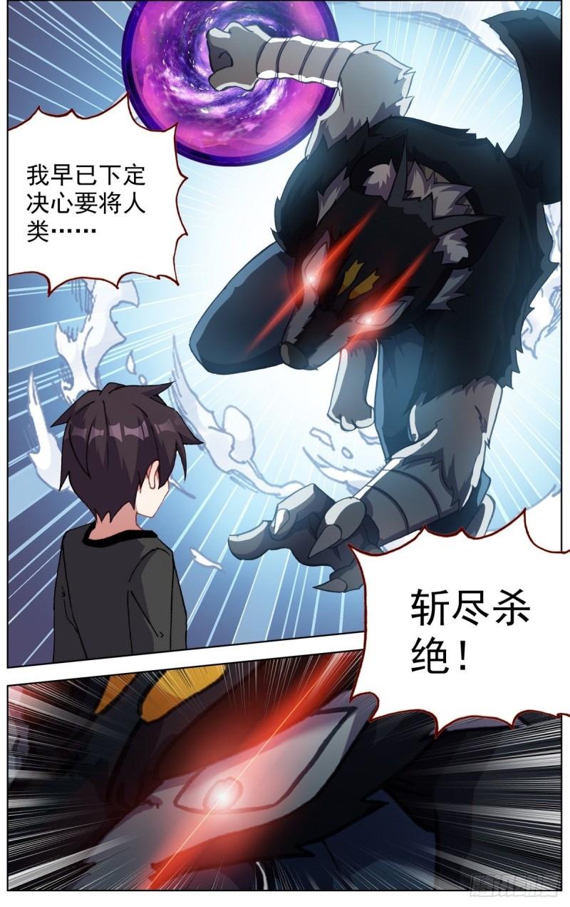289真正的高人10