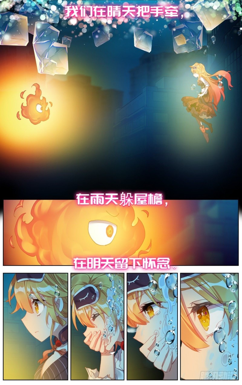173四季与你4
