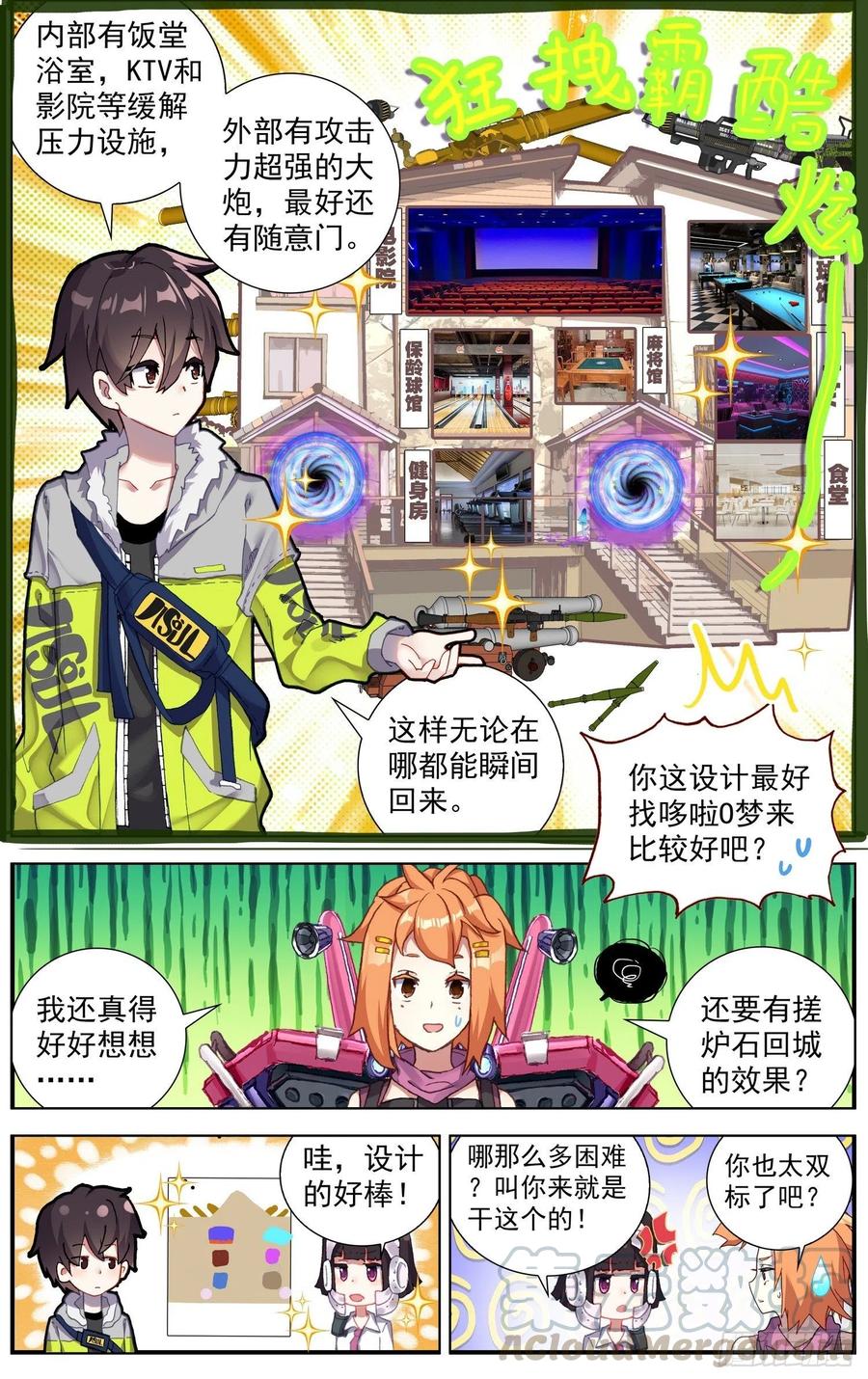 215素材收集2