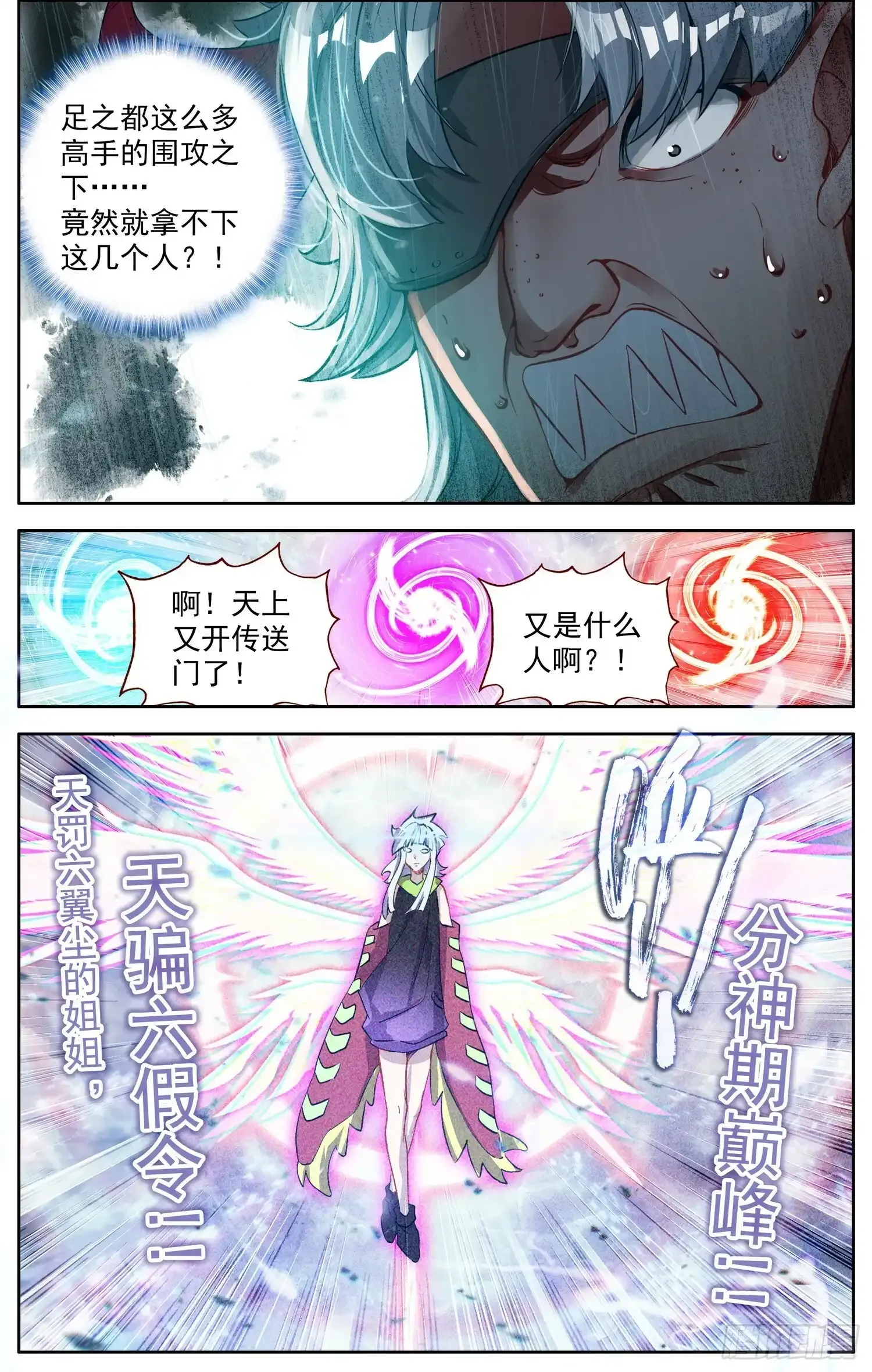 364单控之王10