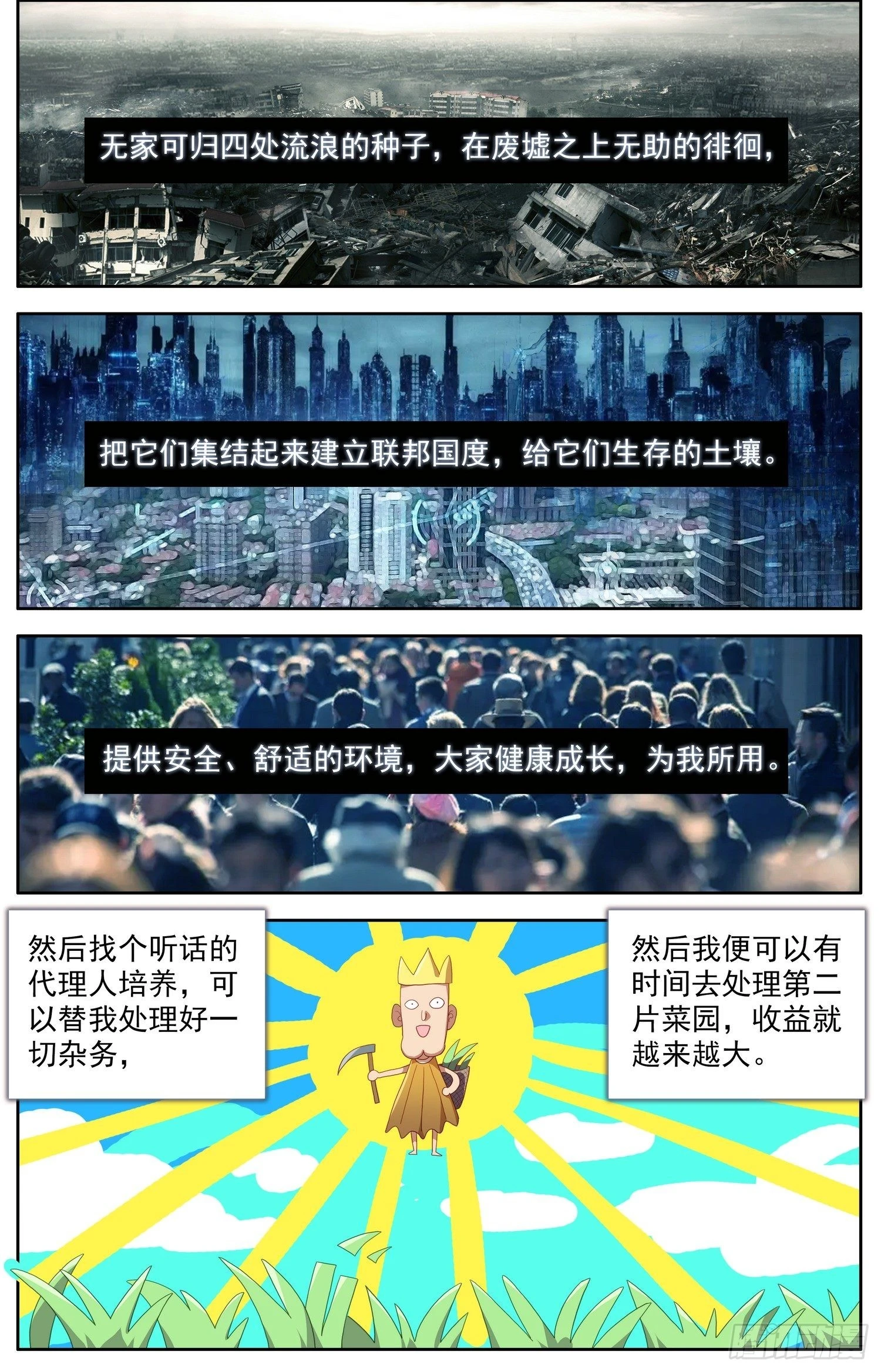 319王国的力量0