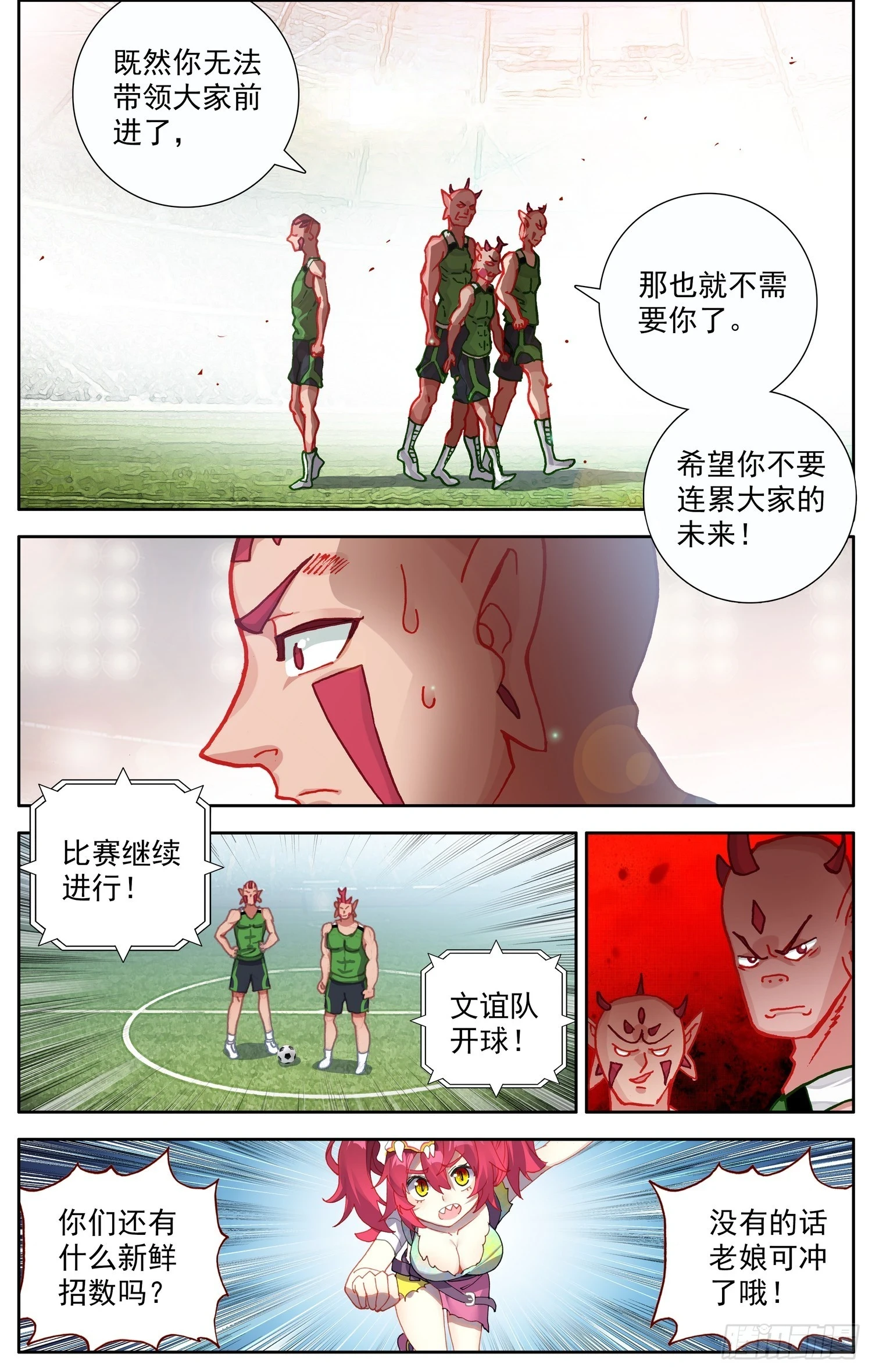 344正确打开方式5