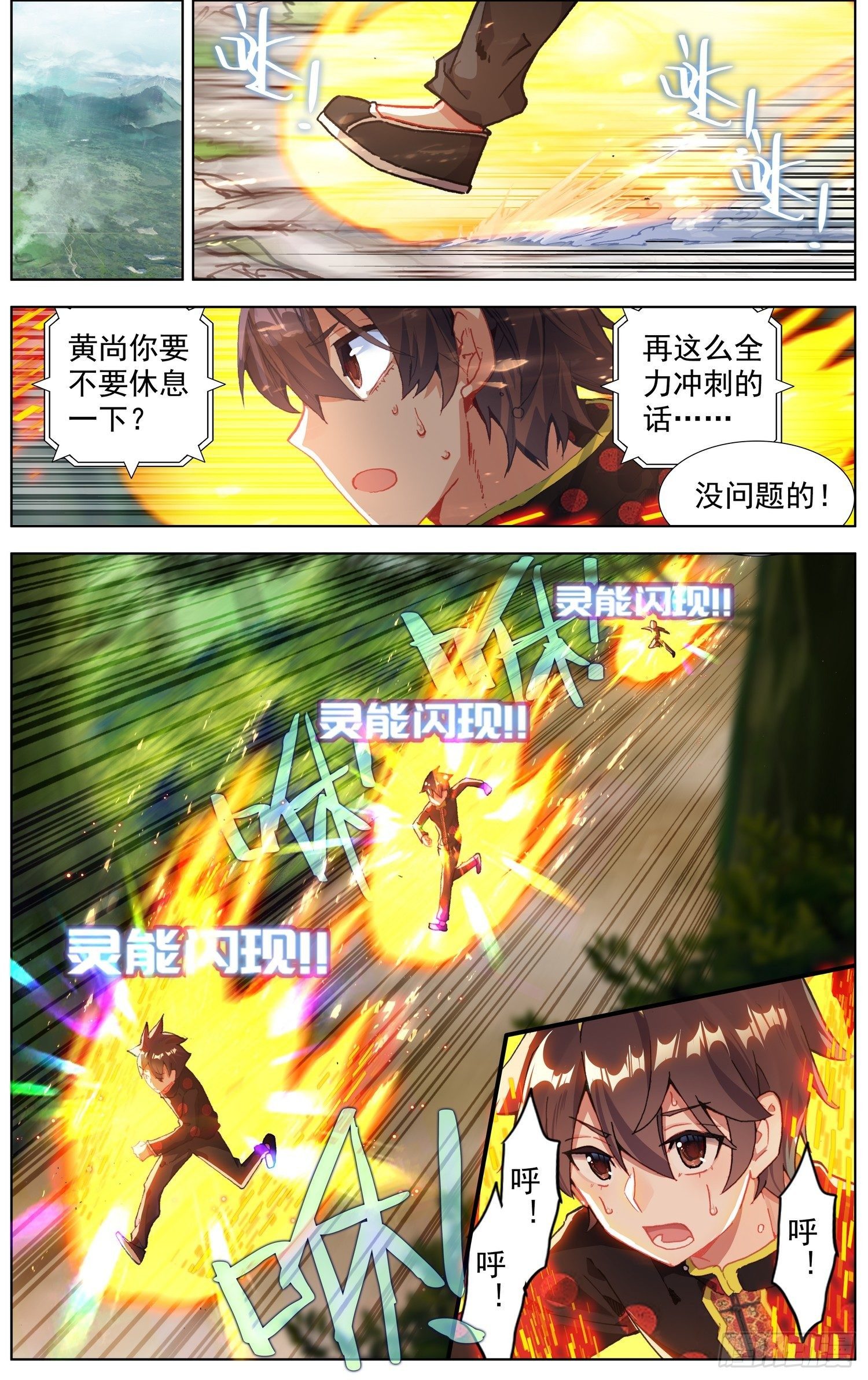 199抵达天矿市5