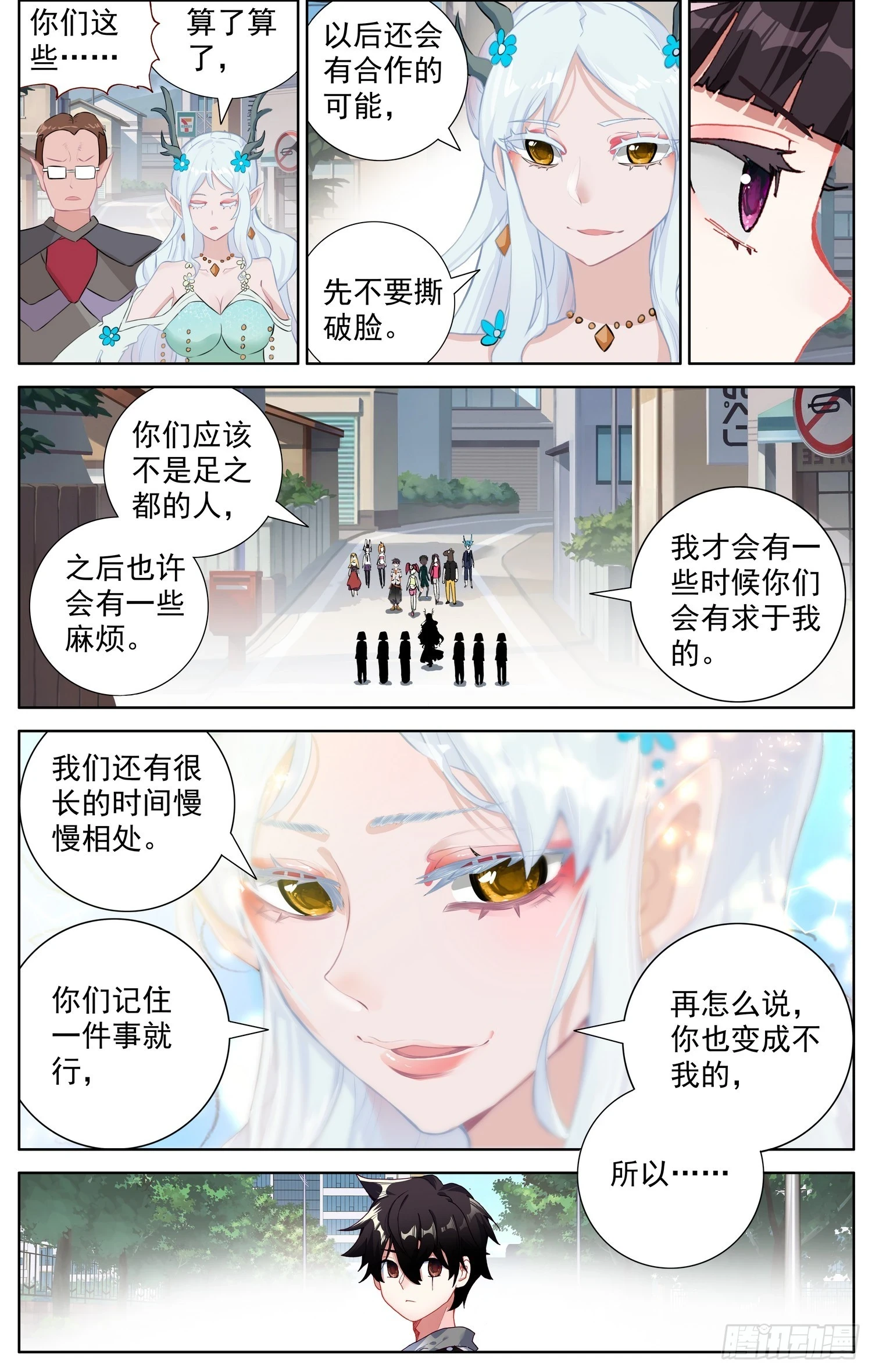 346备受瞩目12