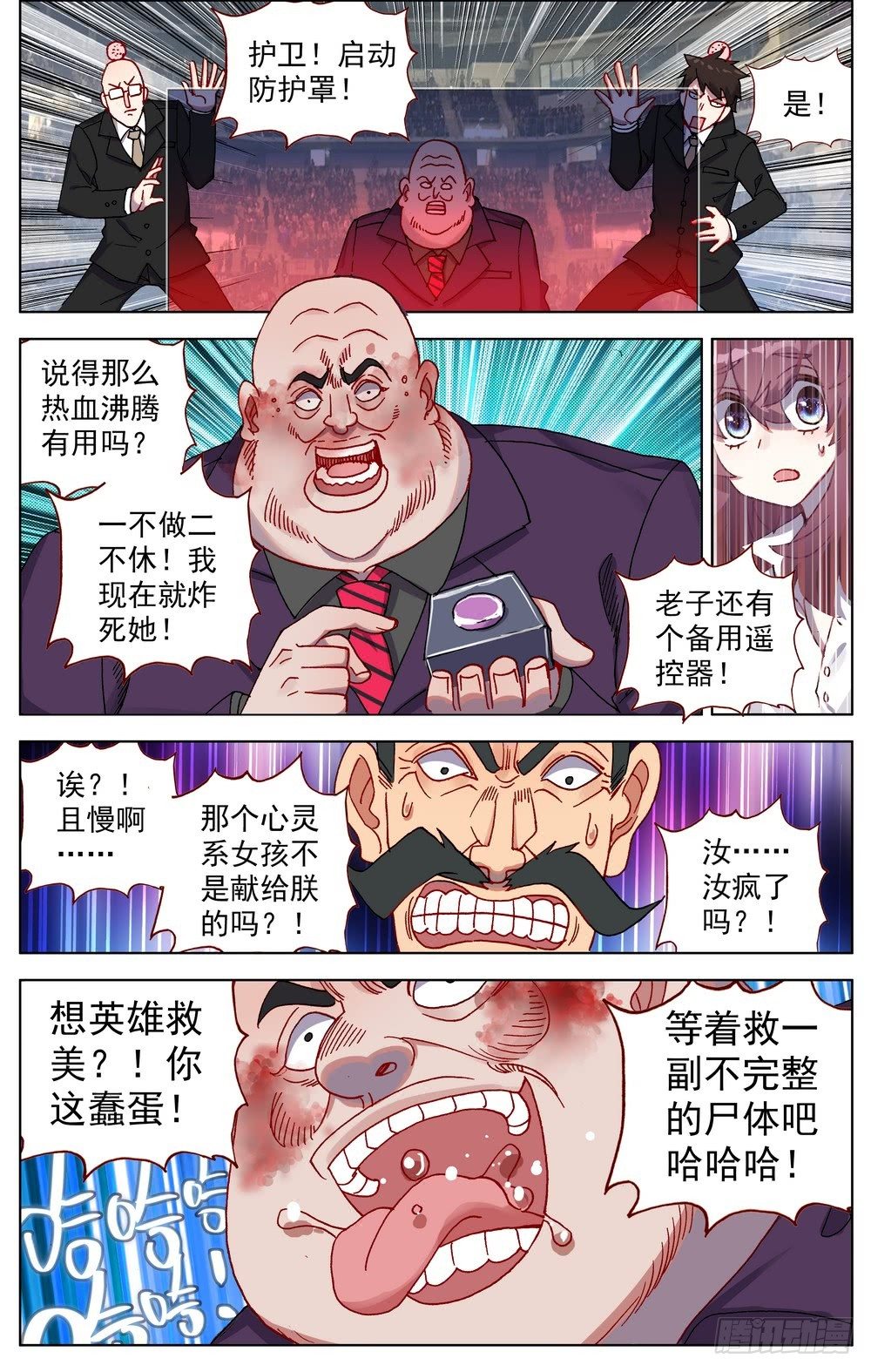 066伙伴10