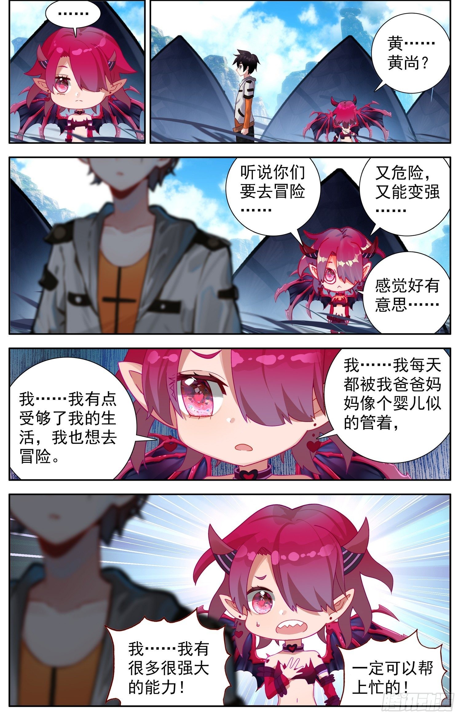 333请带上我吧7