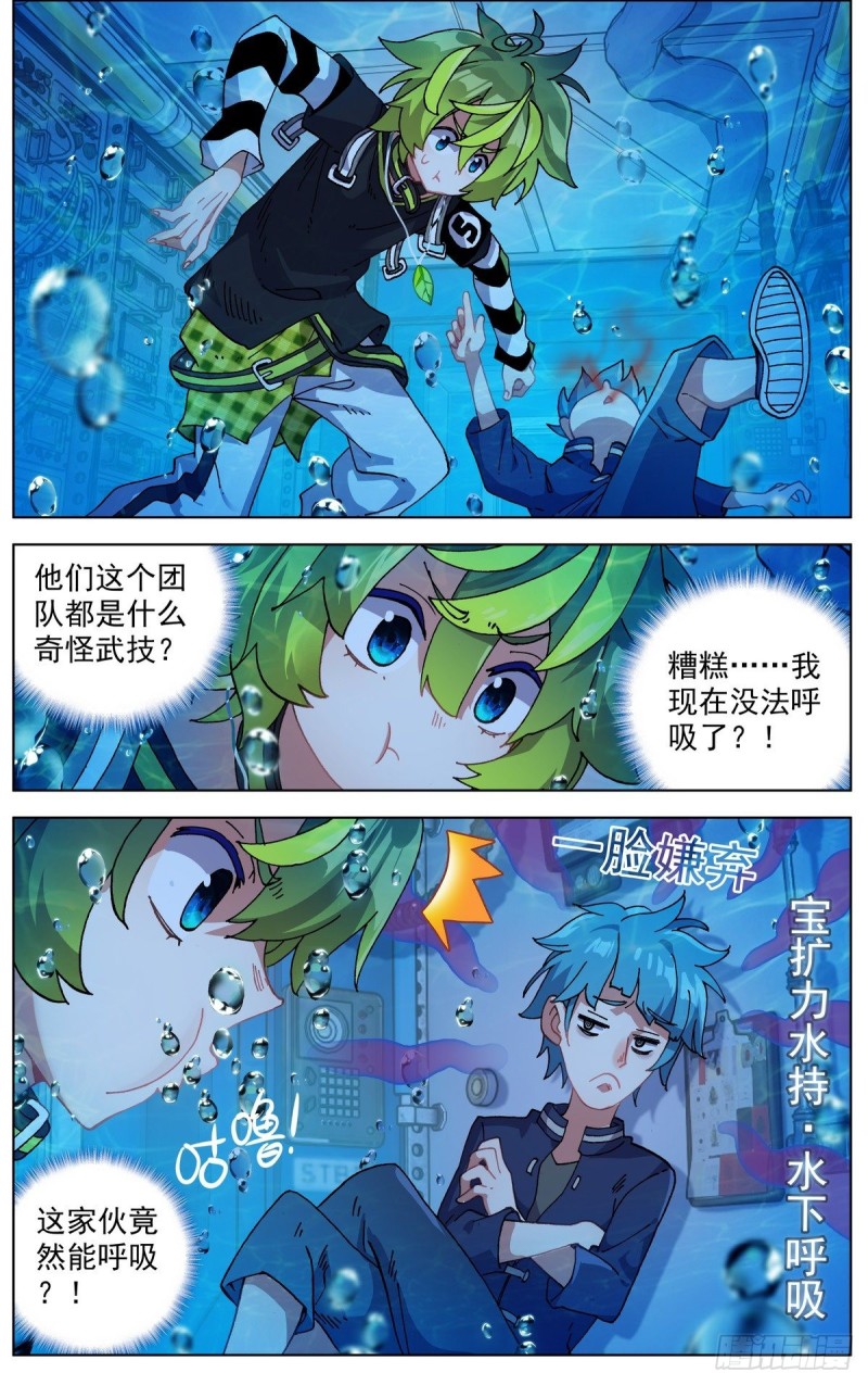096窒息的感觉5
