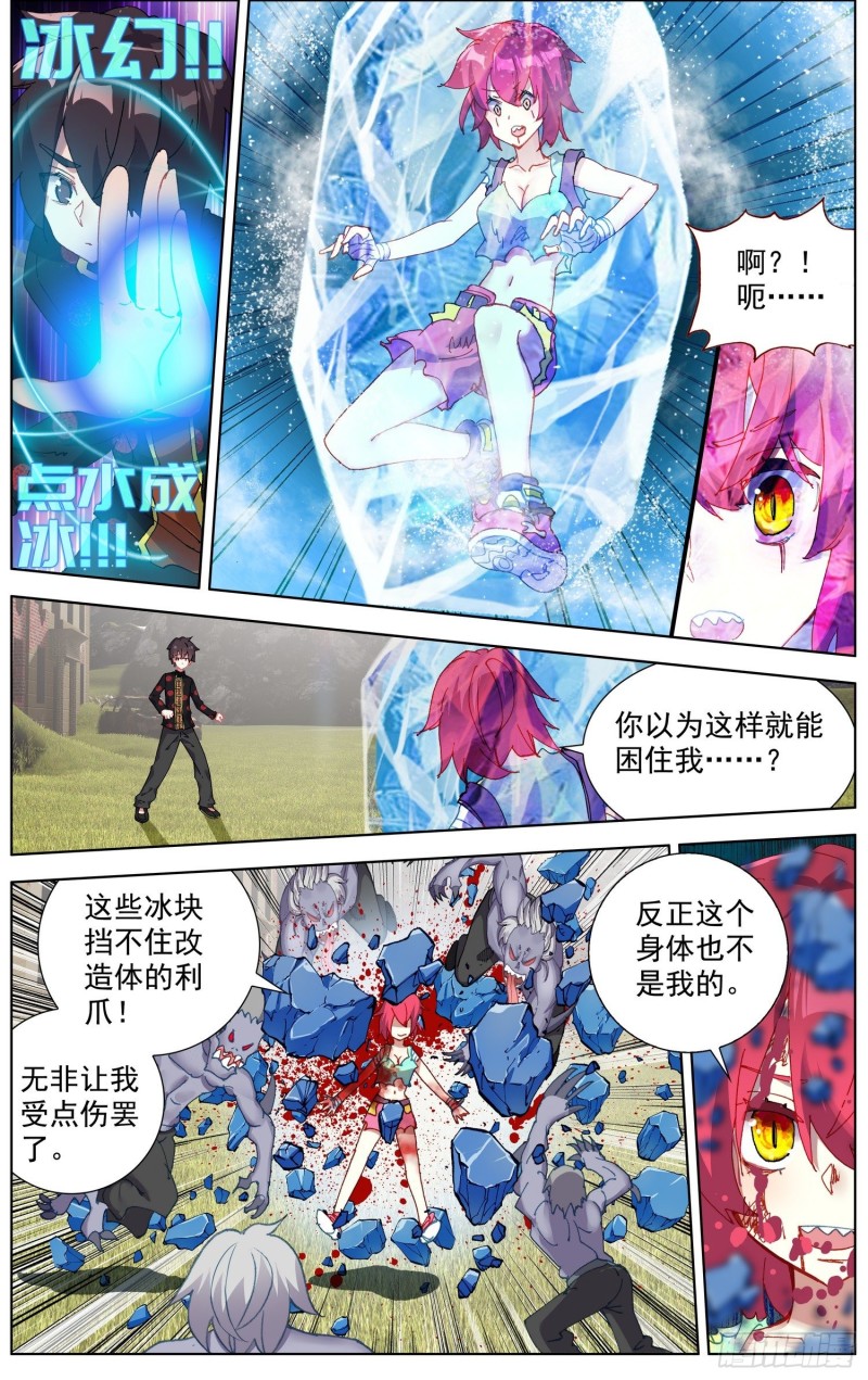 196重要的伙伴7