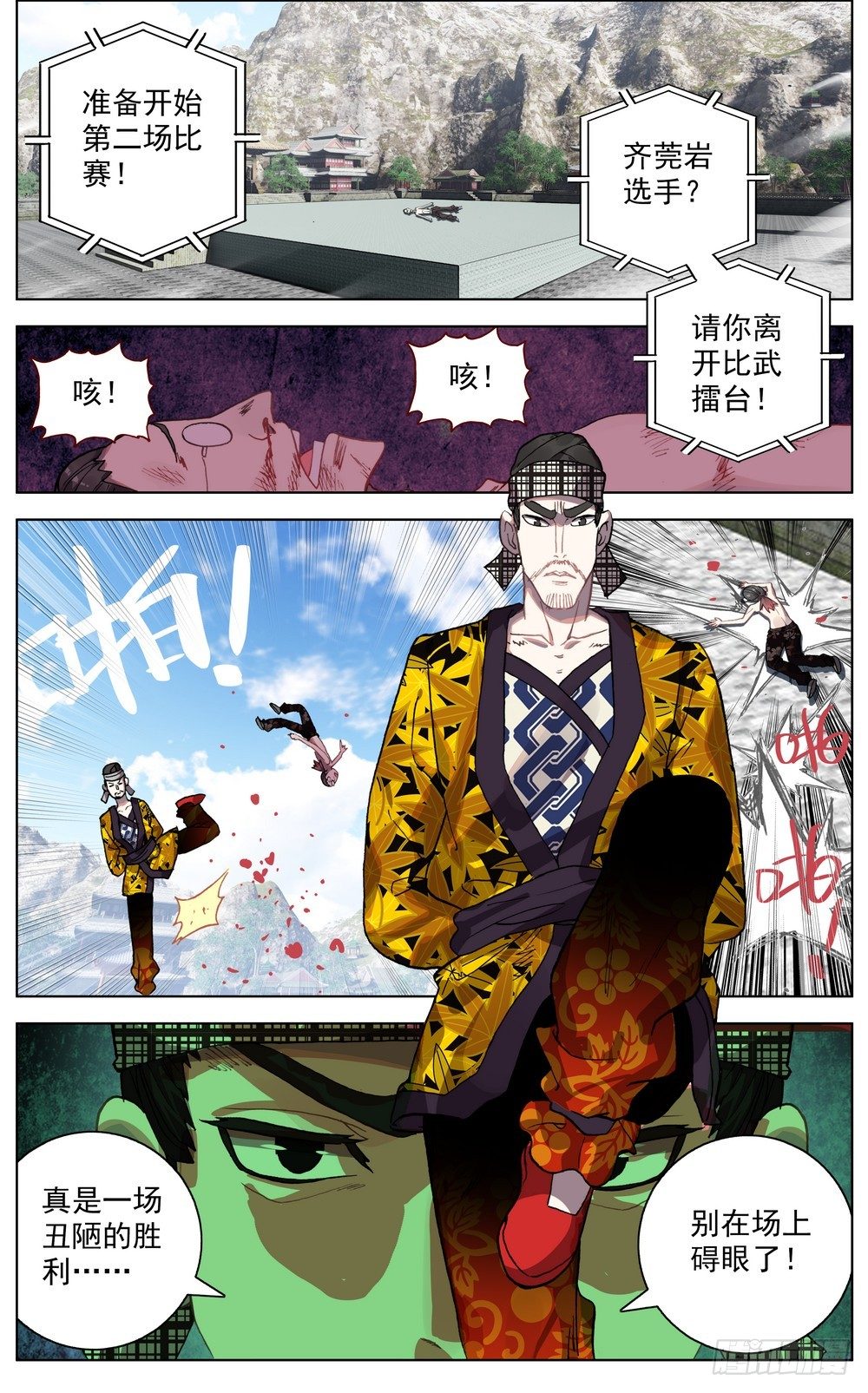 050破碎的未来15