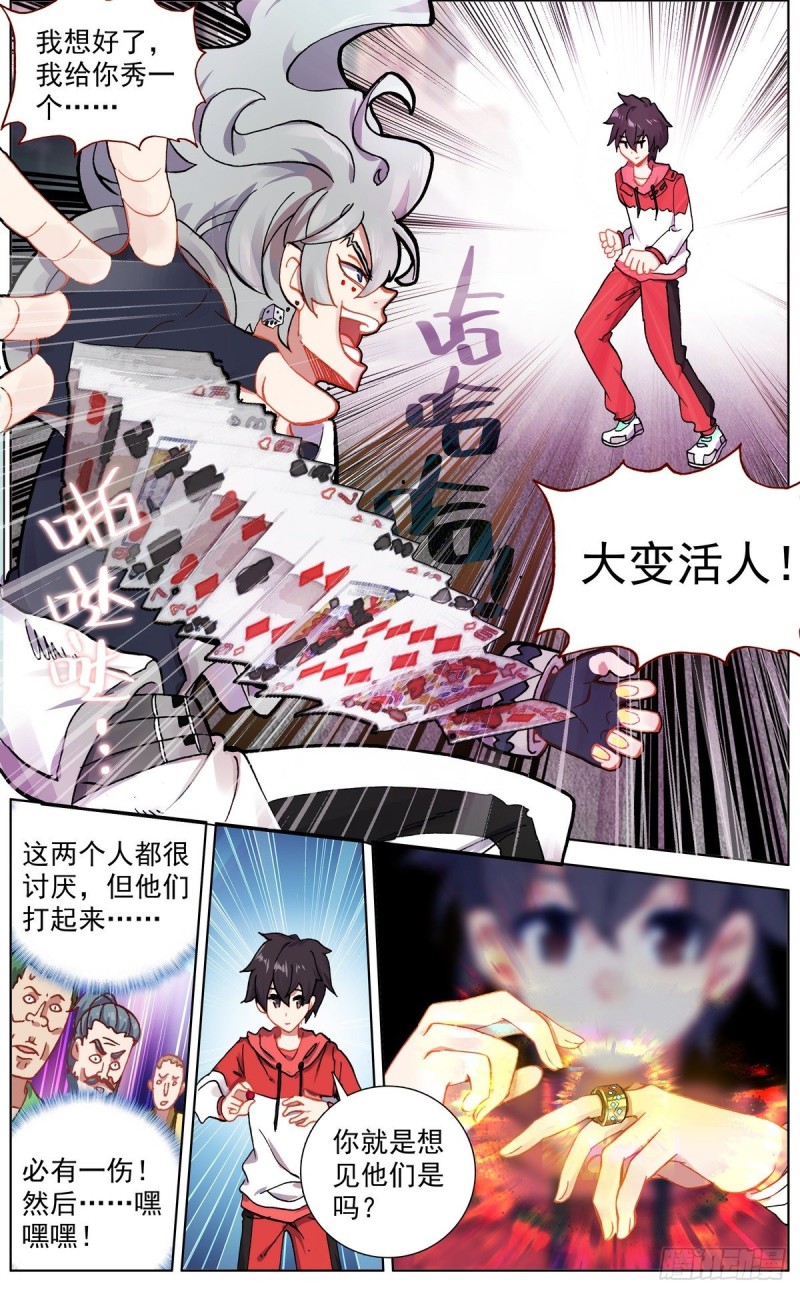 150帮手众多9