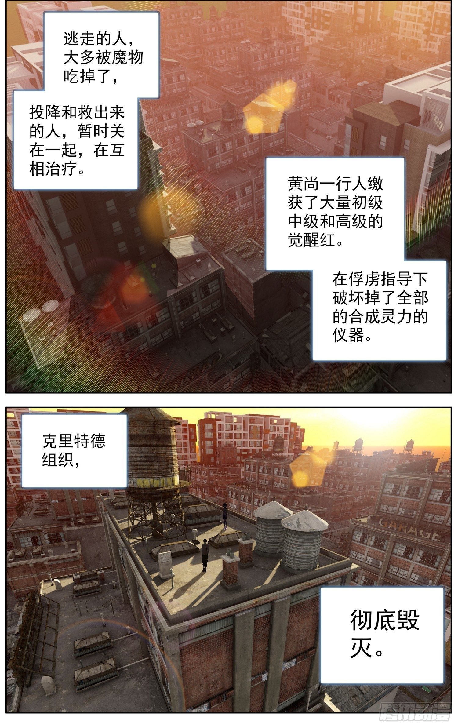 271难舍的分别7
