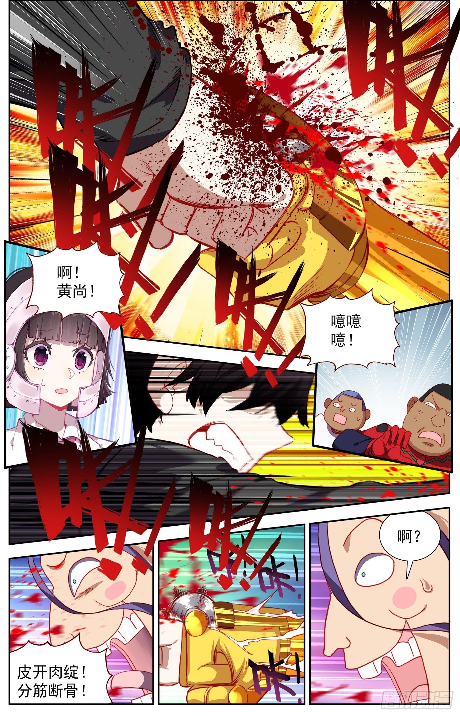 309再生十次7