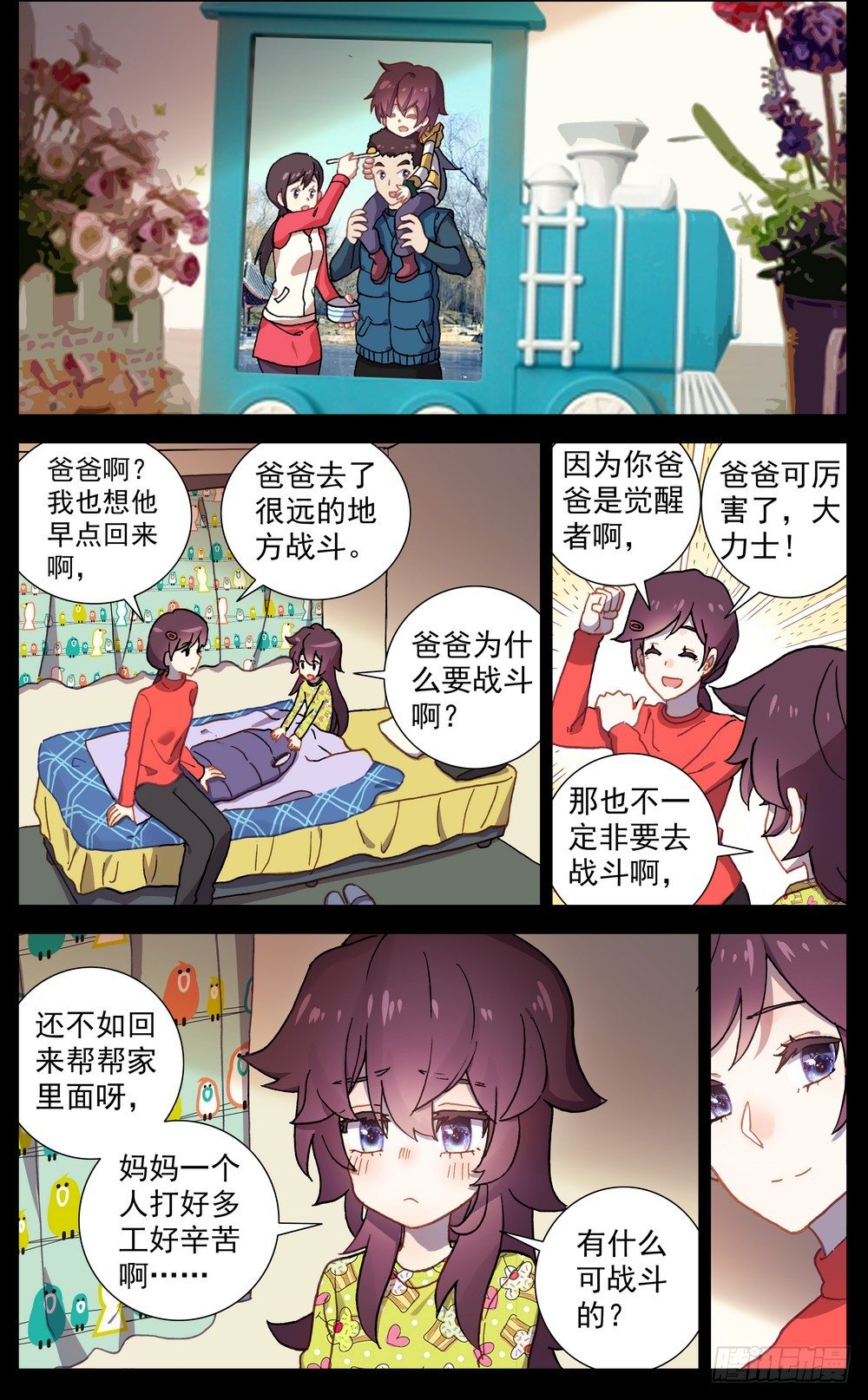 64最后的24小时4