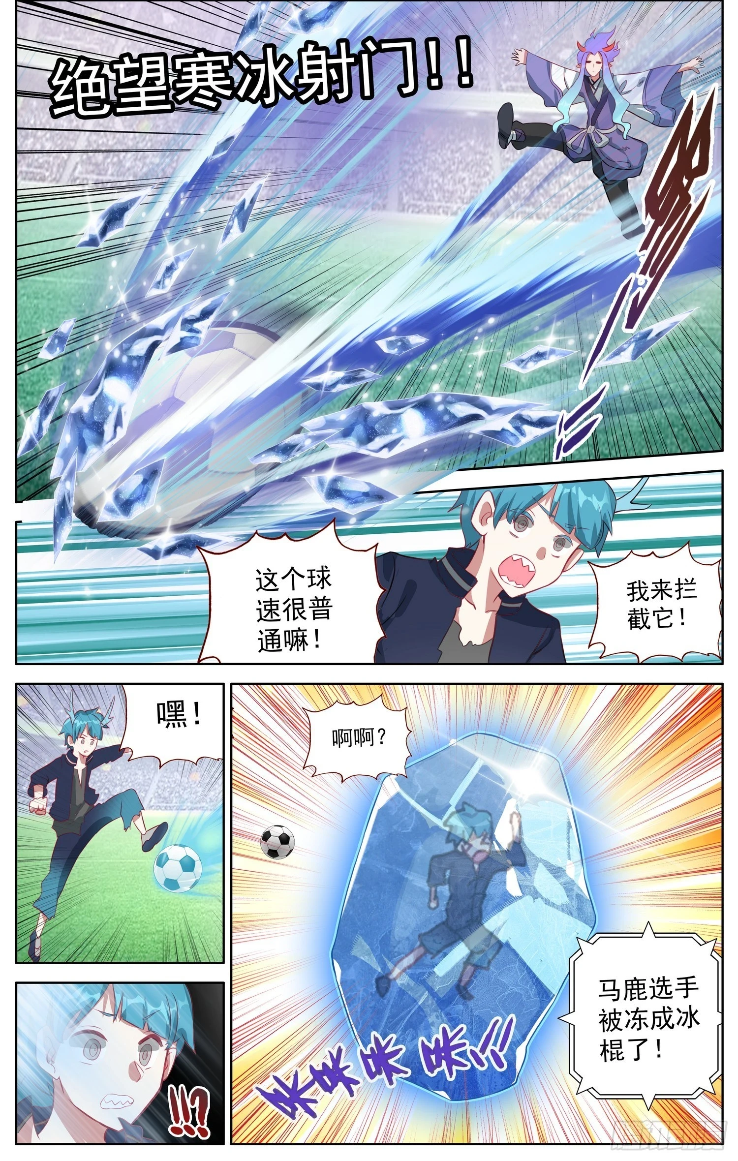 347突现的危机8