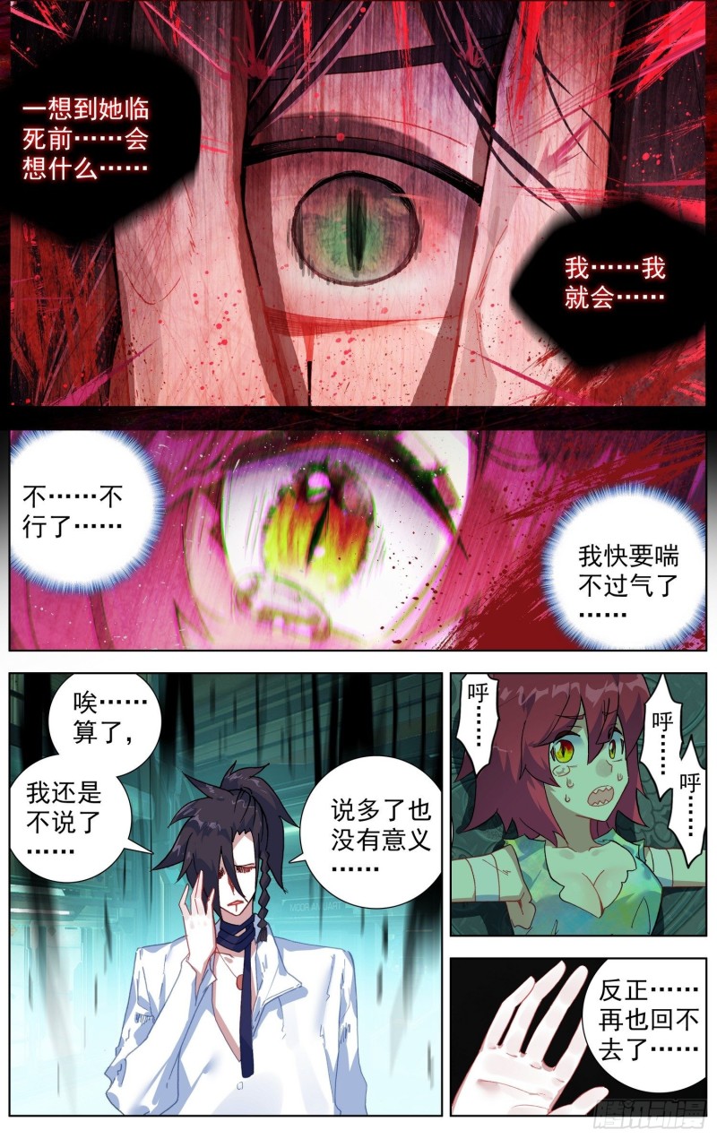 190意外的回答4