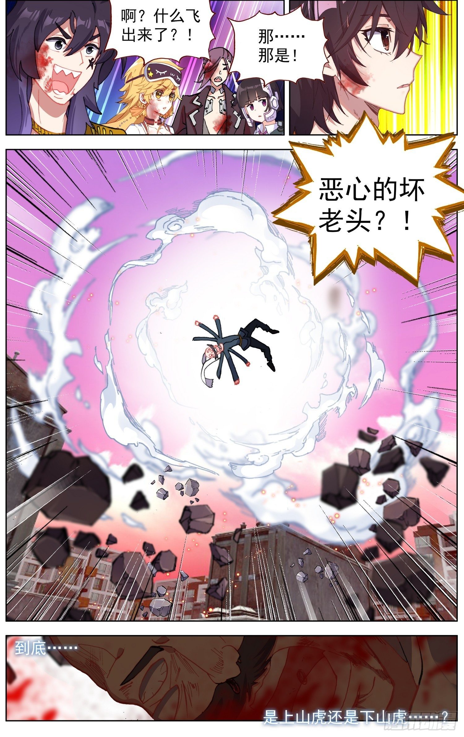 269猛虎归山15