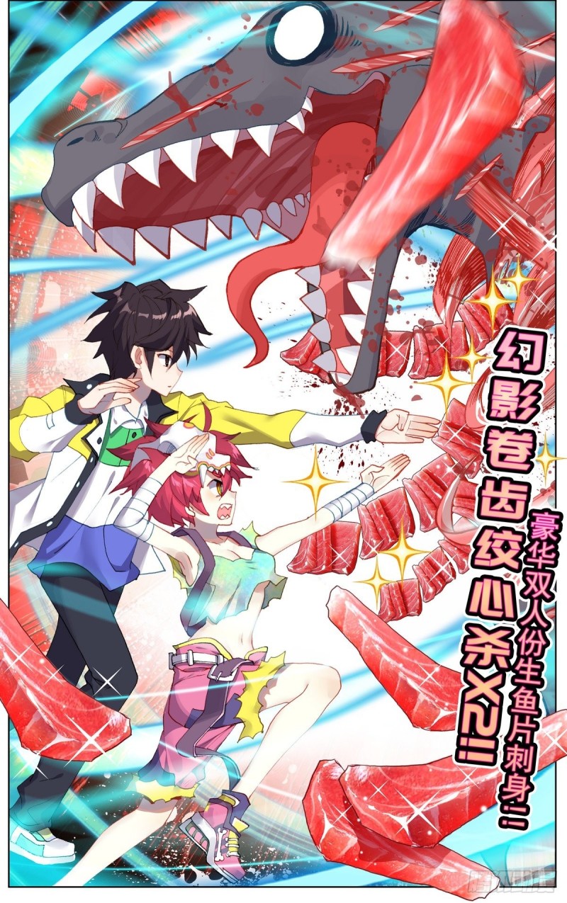 104互相残杀！3