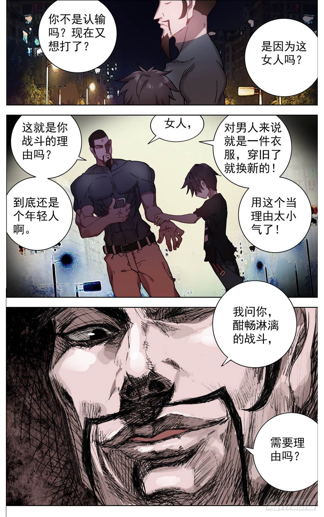 009打不坏的玩具11