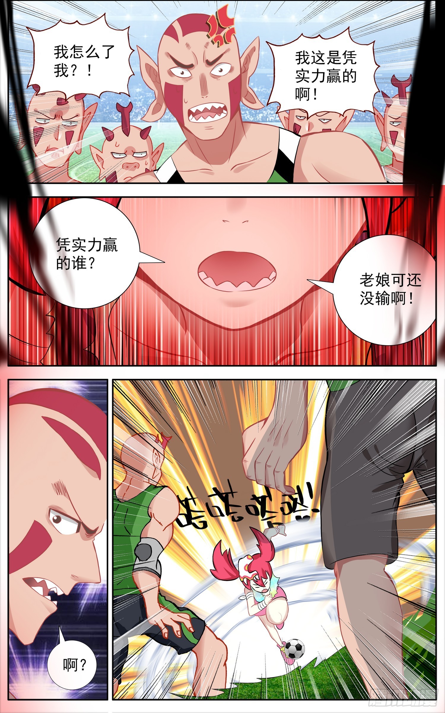 343有点突然5