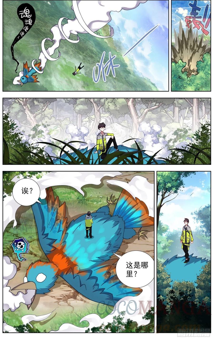 217南部新发现7
