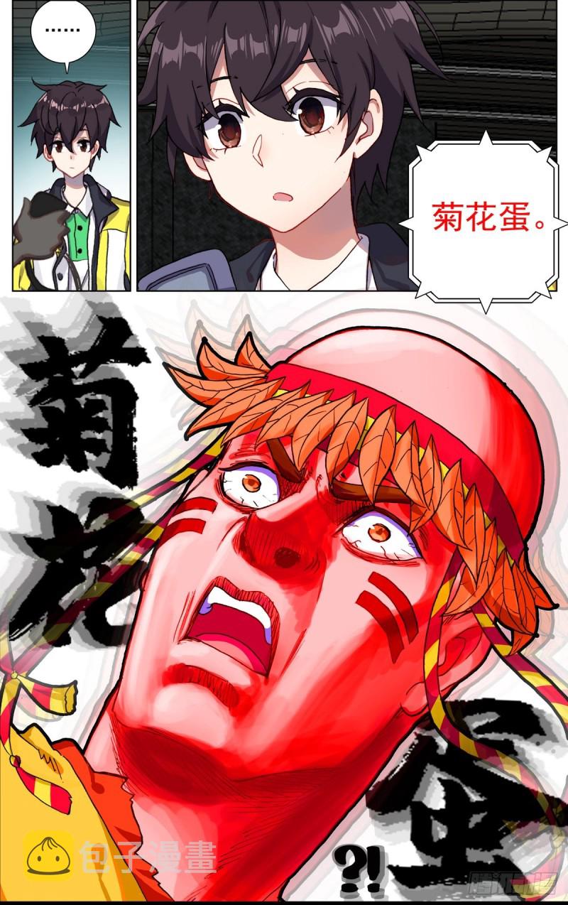 088还是不够坚强!15