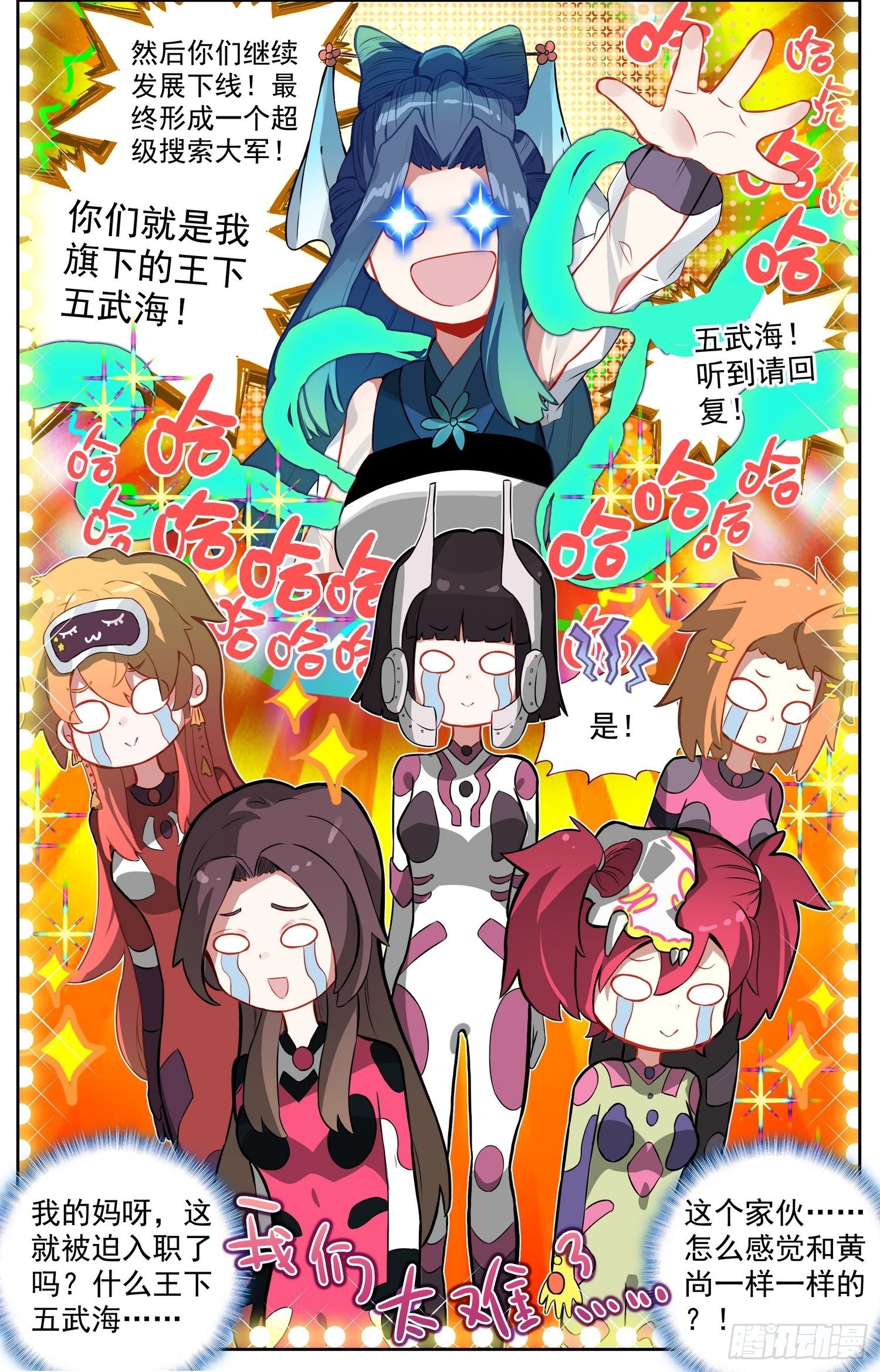 322诶？对了！12